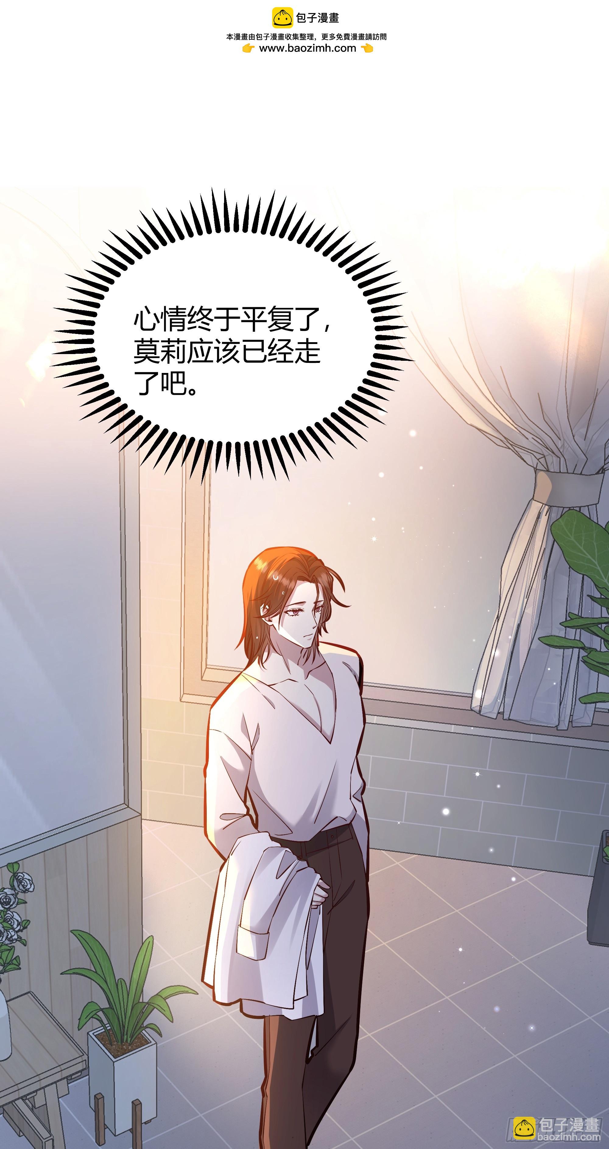 054你被骗了(1/2)-第59话