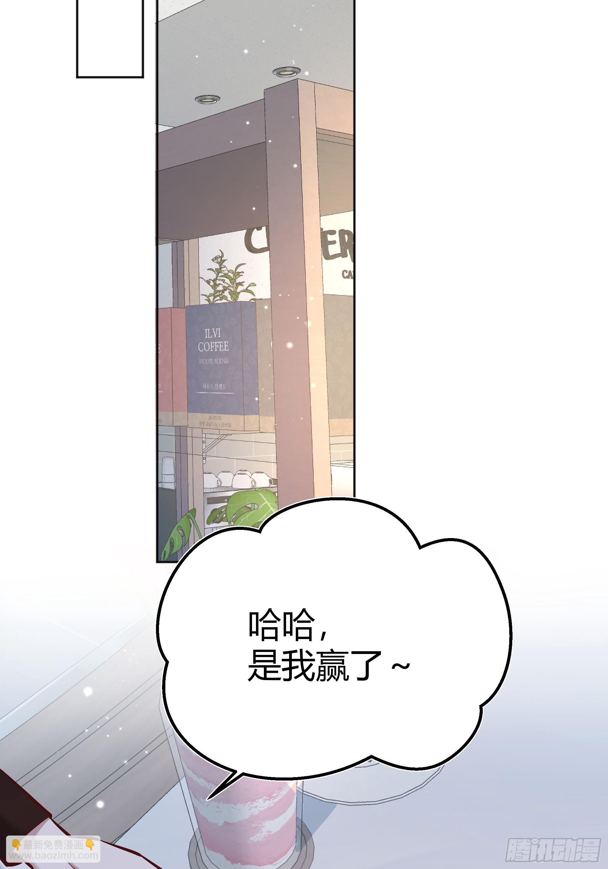 054你被骗了(1/2)-第59话