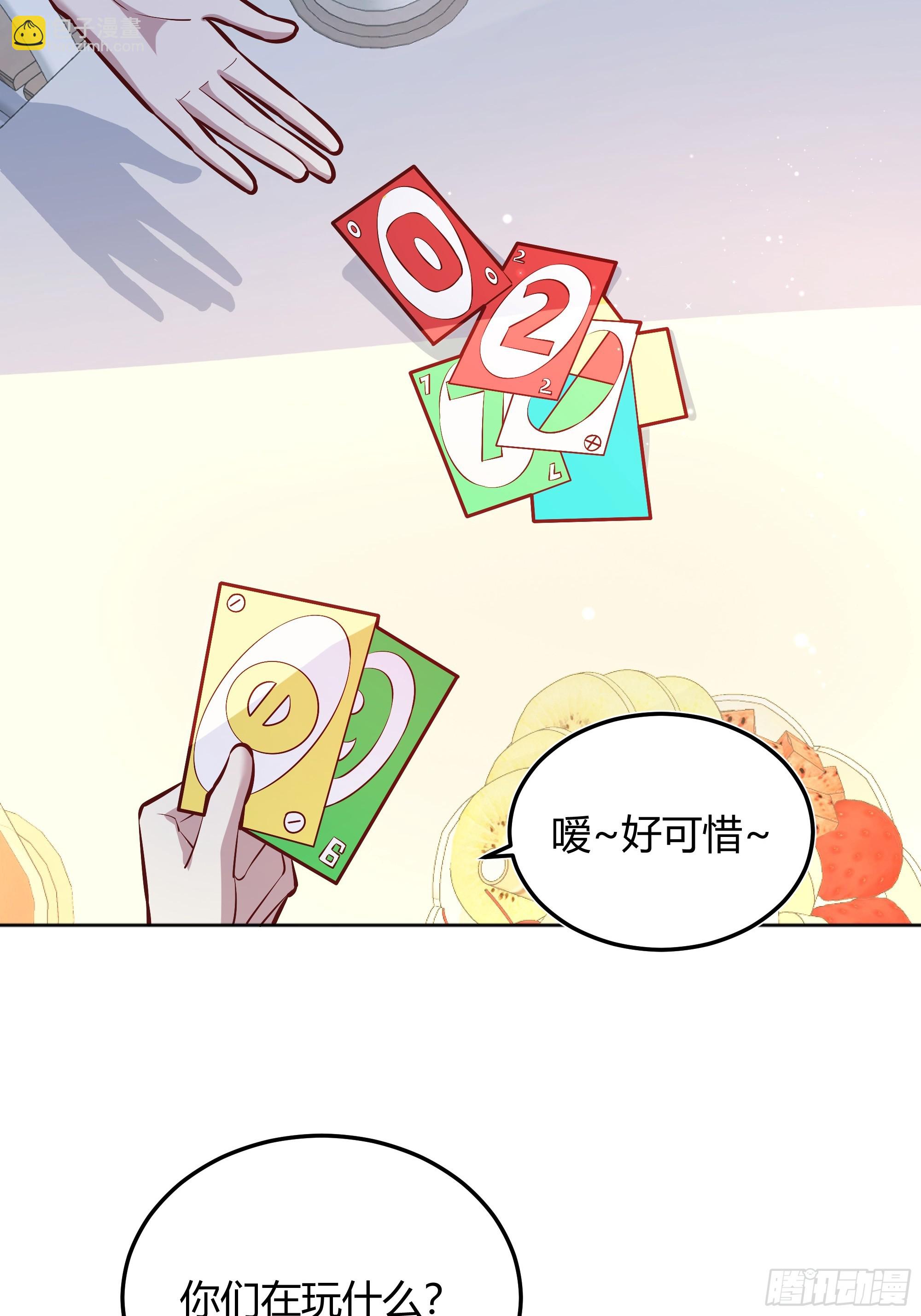 054你被骗了(1/2)-第59话