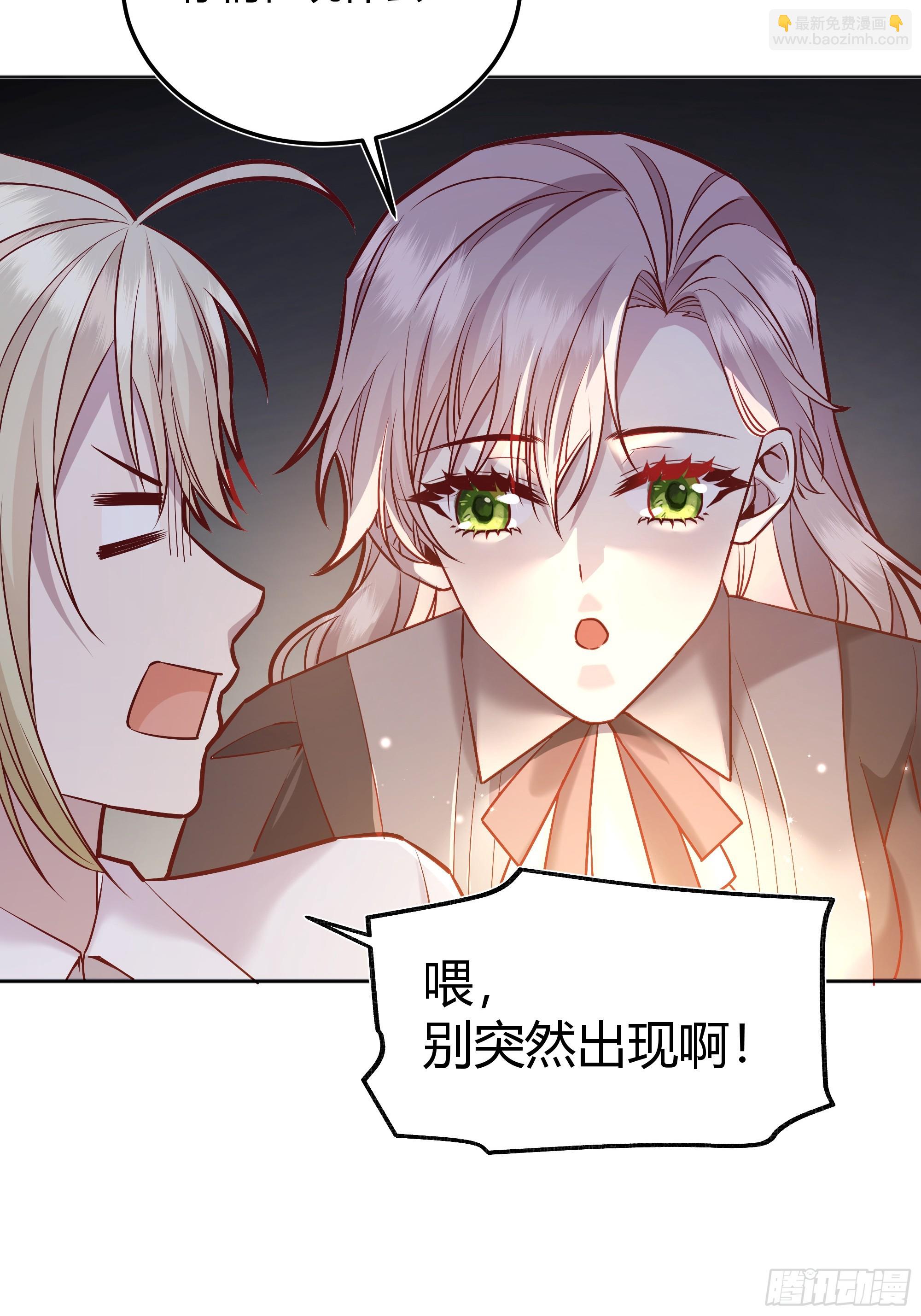 054你被骗了(1/2)-第59话