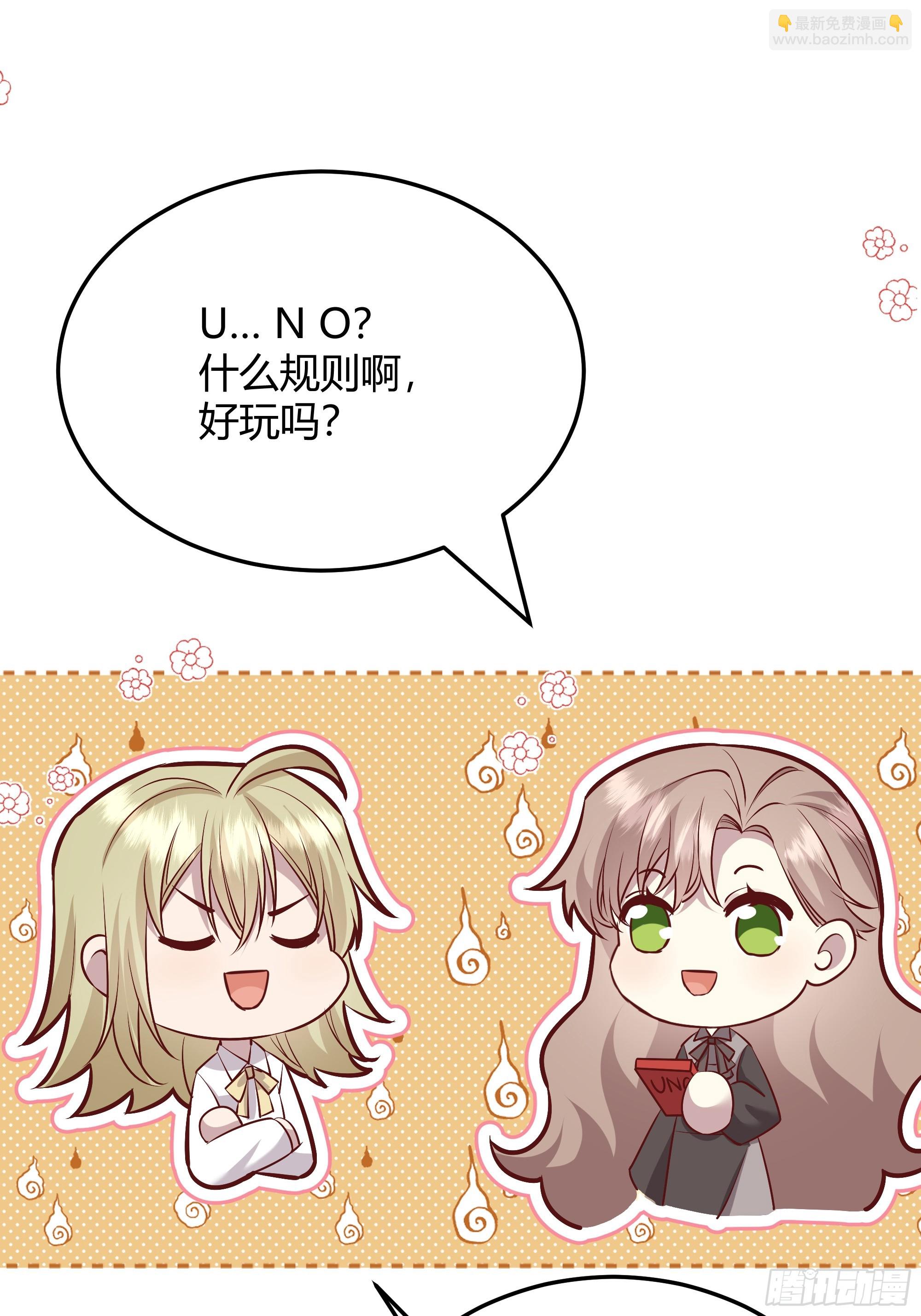 054你被骗了(1/2)-第59话