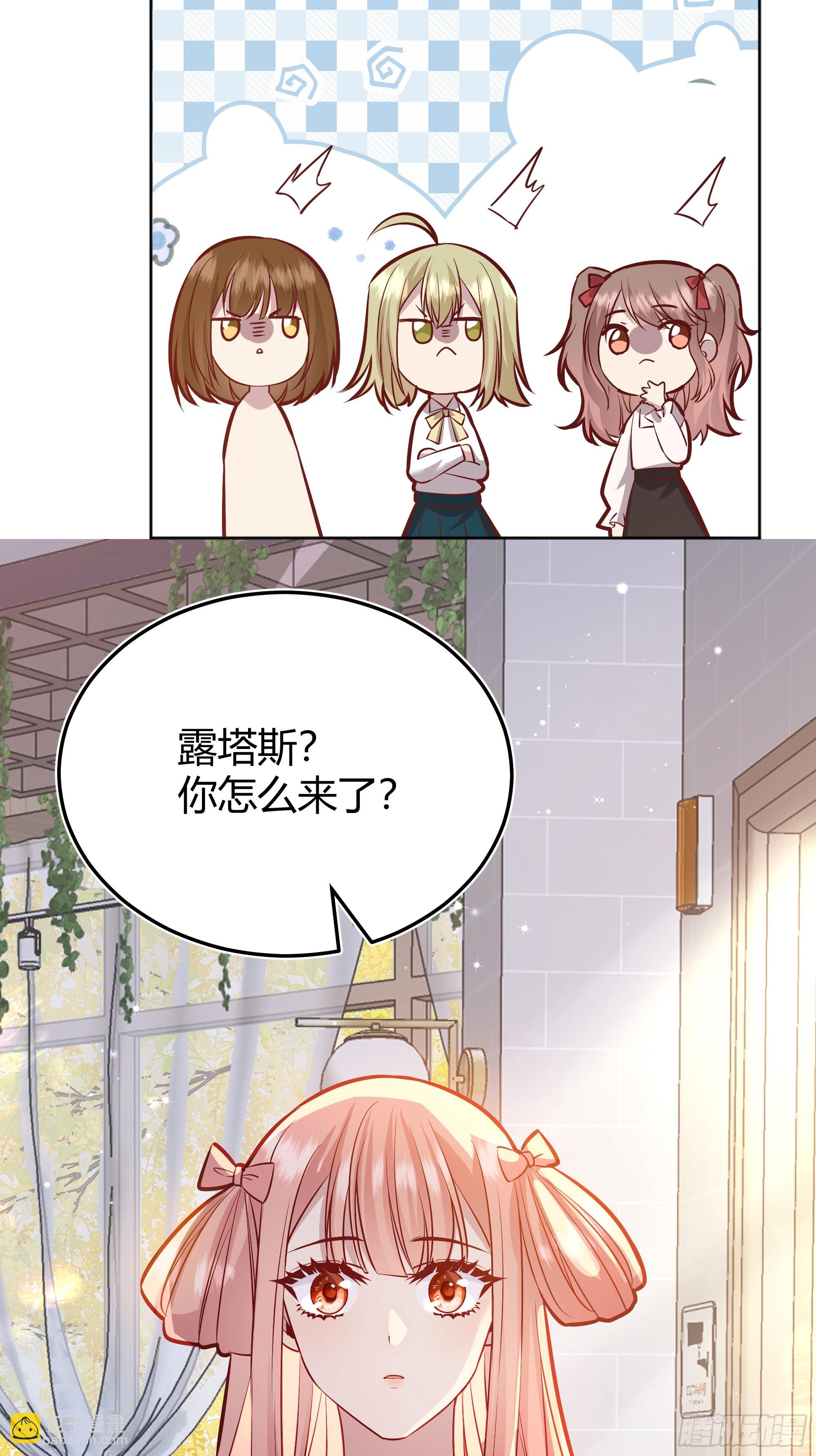 054你被骗了(1/2)-第59话