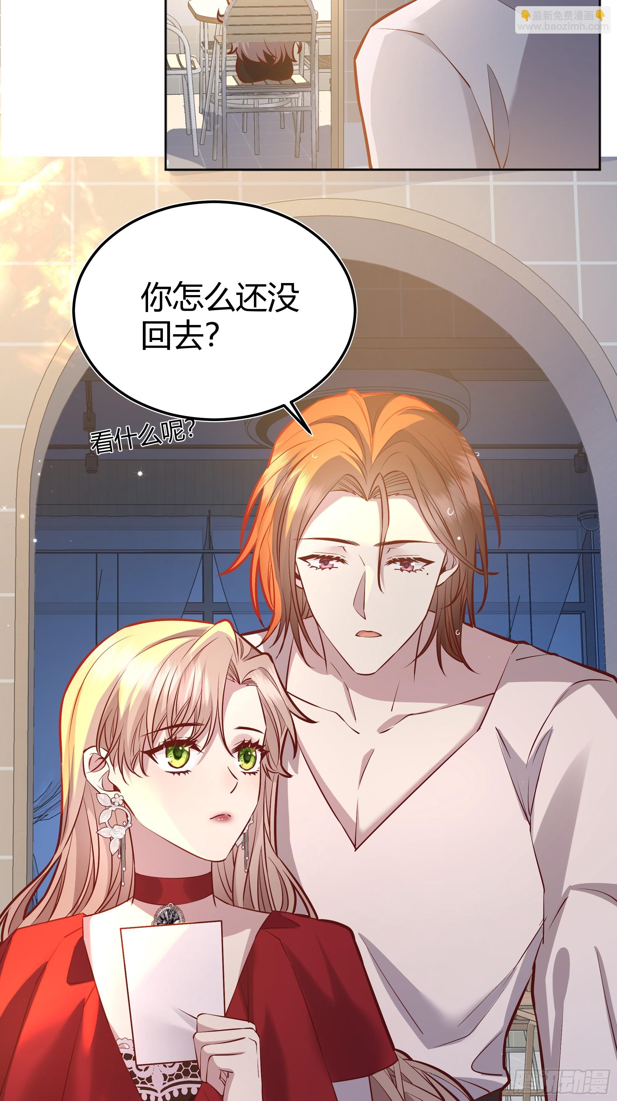 054你被骗了(1/2)-第59话