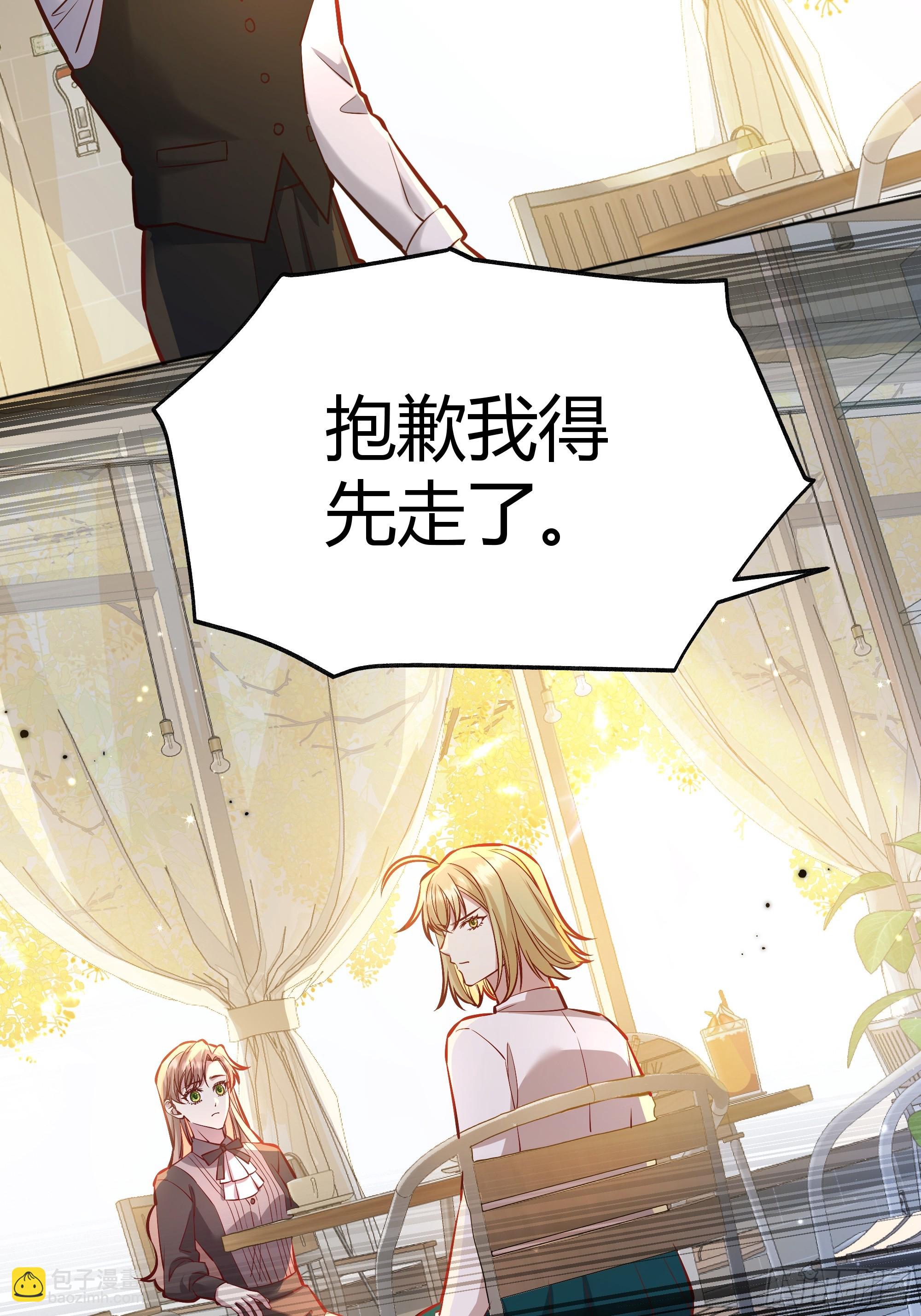 054你被骗了(1/2)-第59话