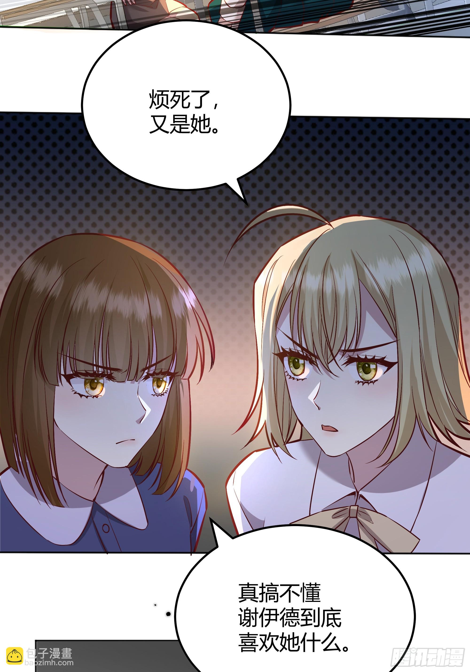 054你被骗了(1/2)-第59话