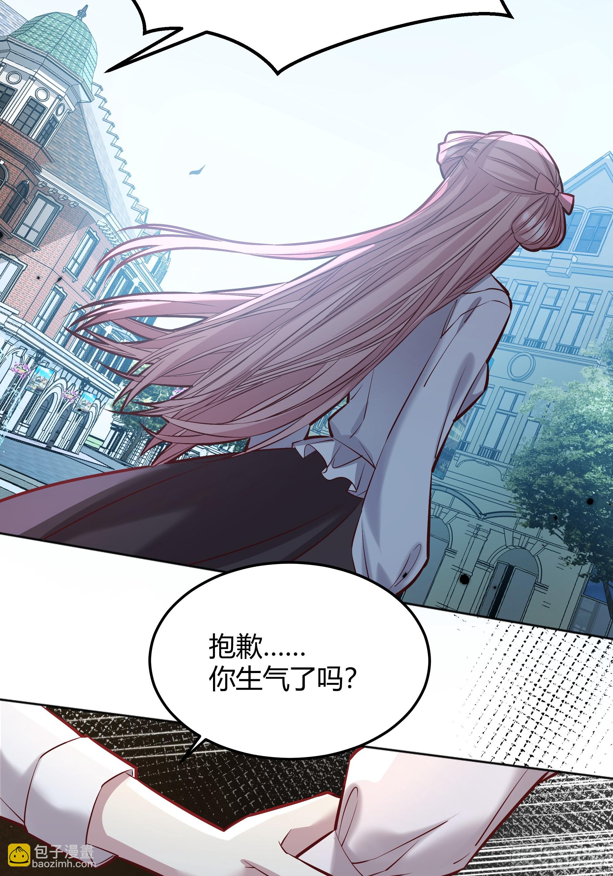 054你被骗了(1/2)-第59话