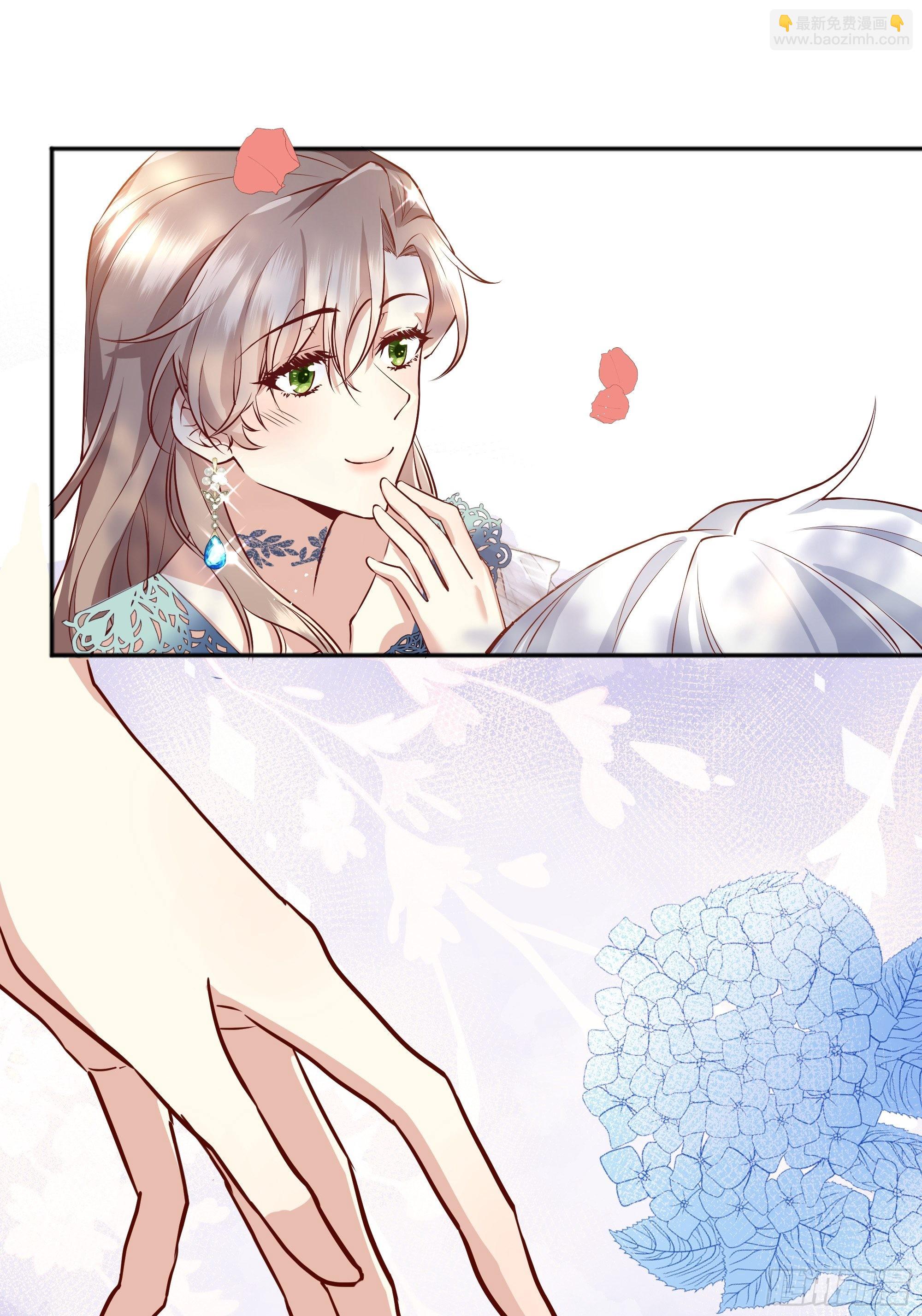 後宮就交給反派女配 - 006“不要做”挑戰(1/2) - 6