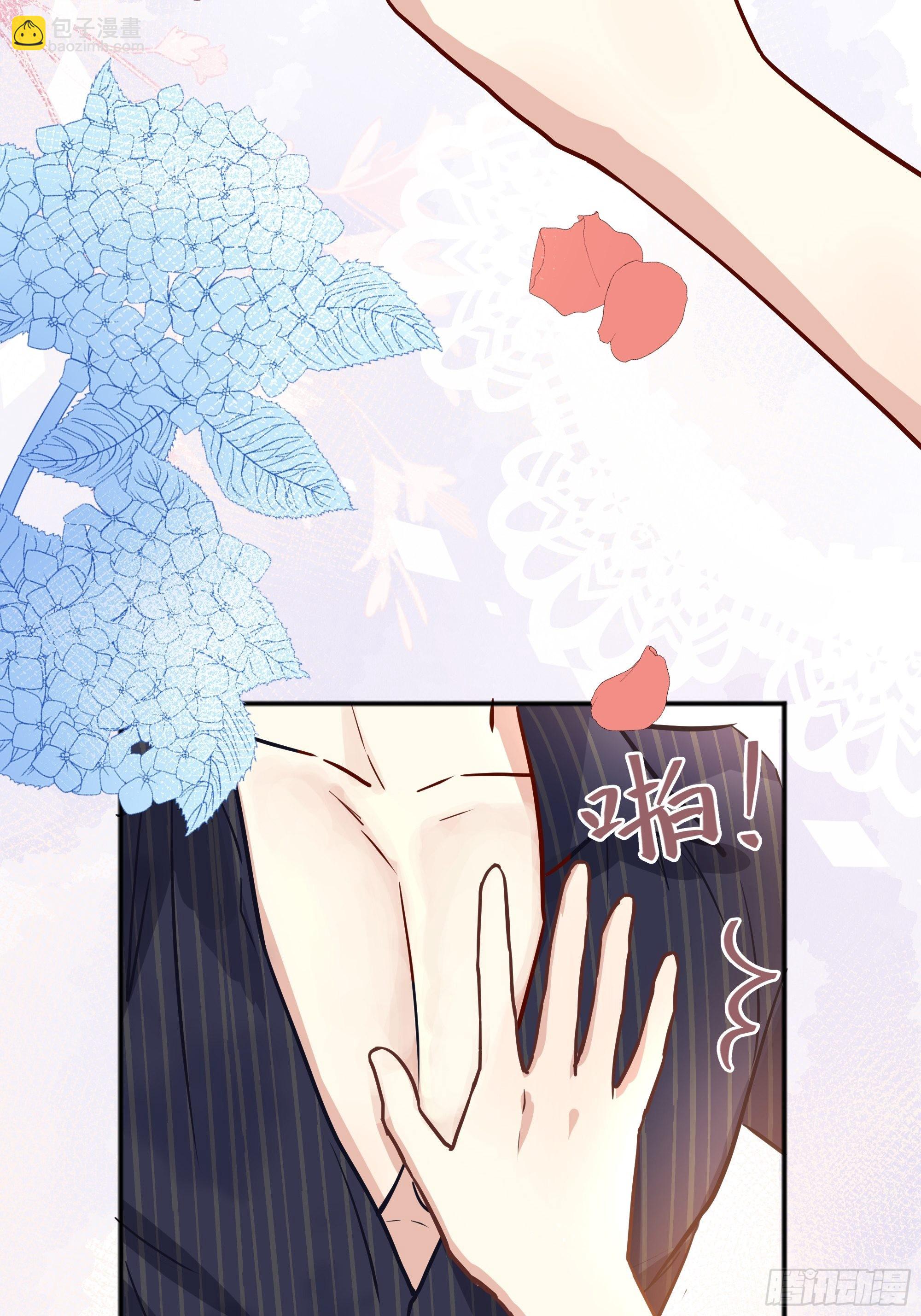 後宮就交給反派女配 - 006“不要做”挑戰(1/2) - 3