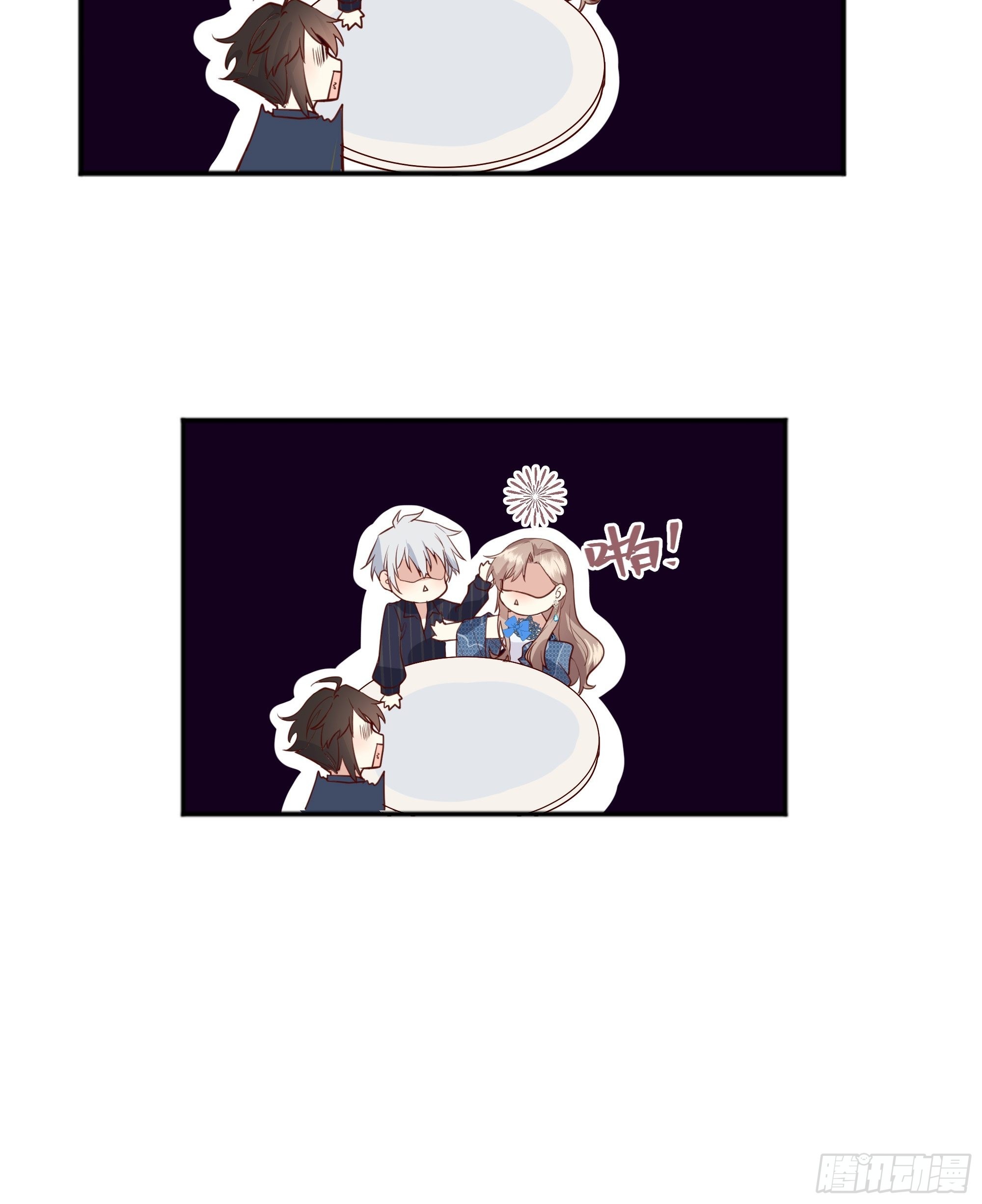 後宮就交給反派女配 - 006“不要做”挑戰(1/2) - 6