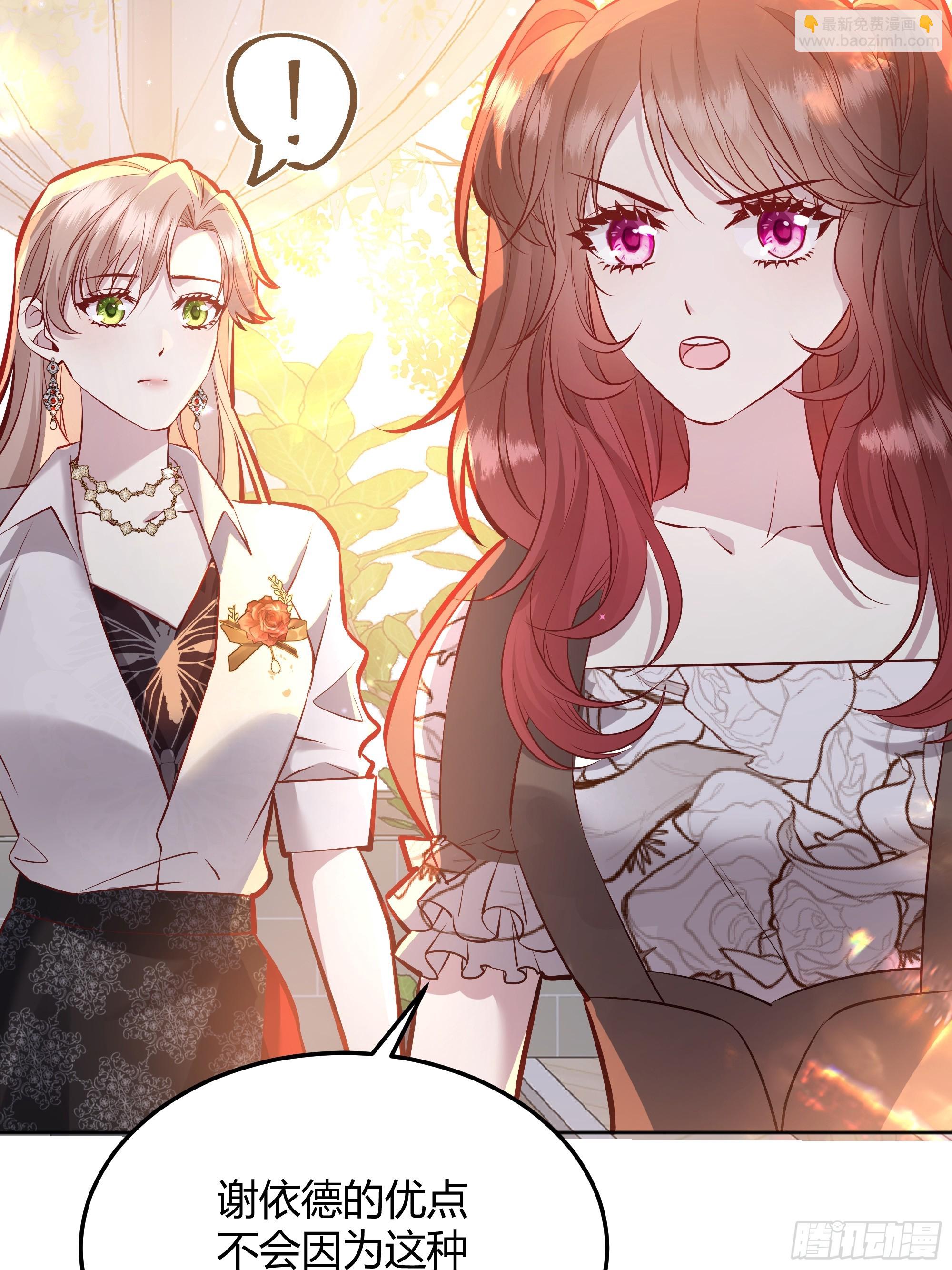 056你们不懂兽人的萌点(1/2)-第61话