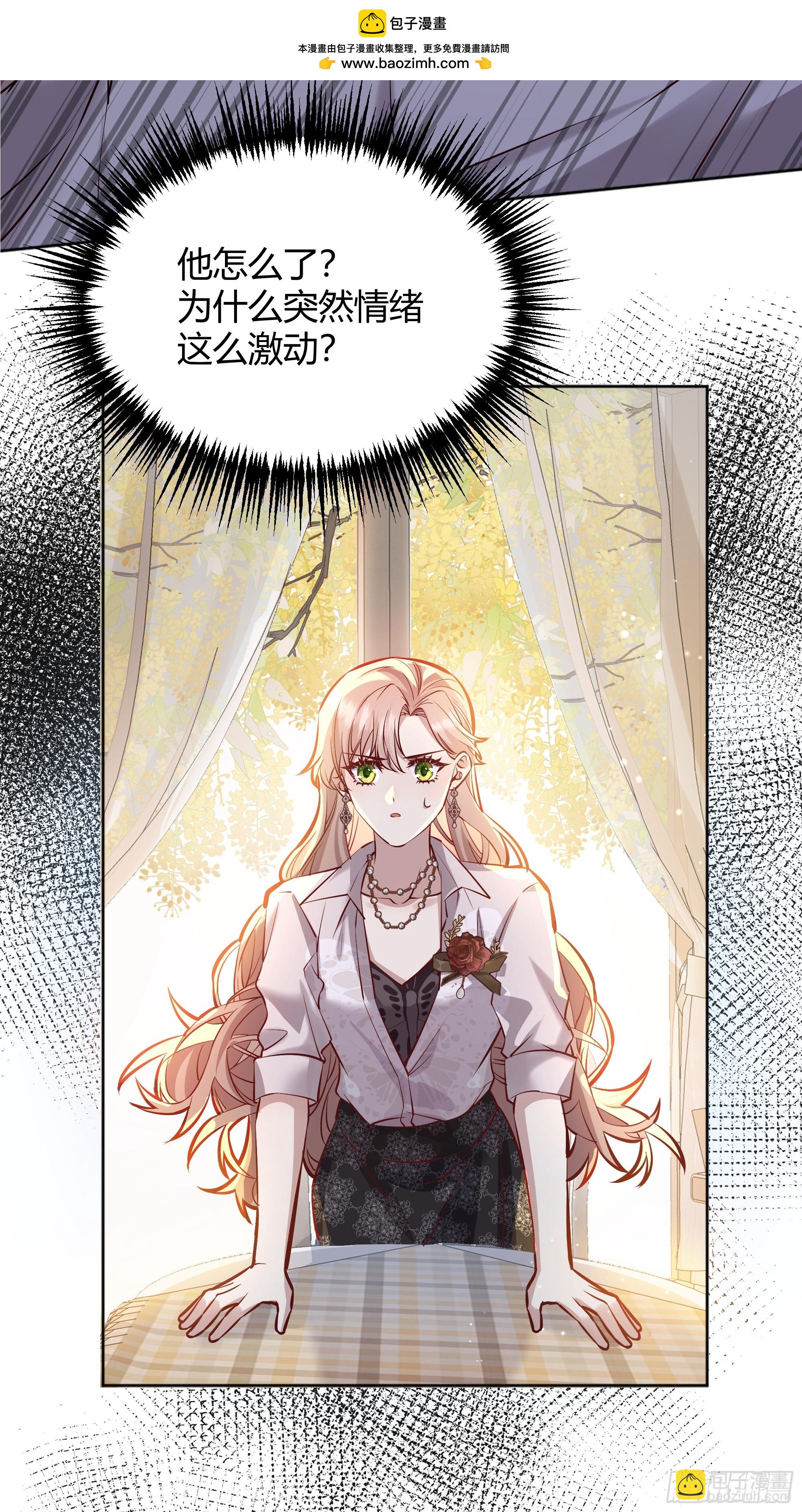 056你们不懂兽人的萌点(1/2)-第61话