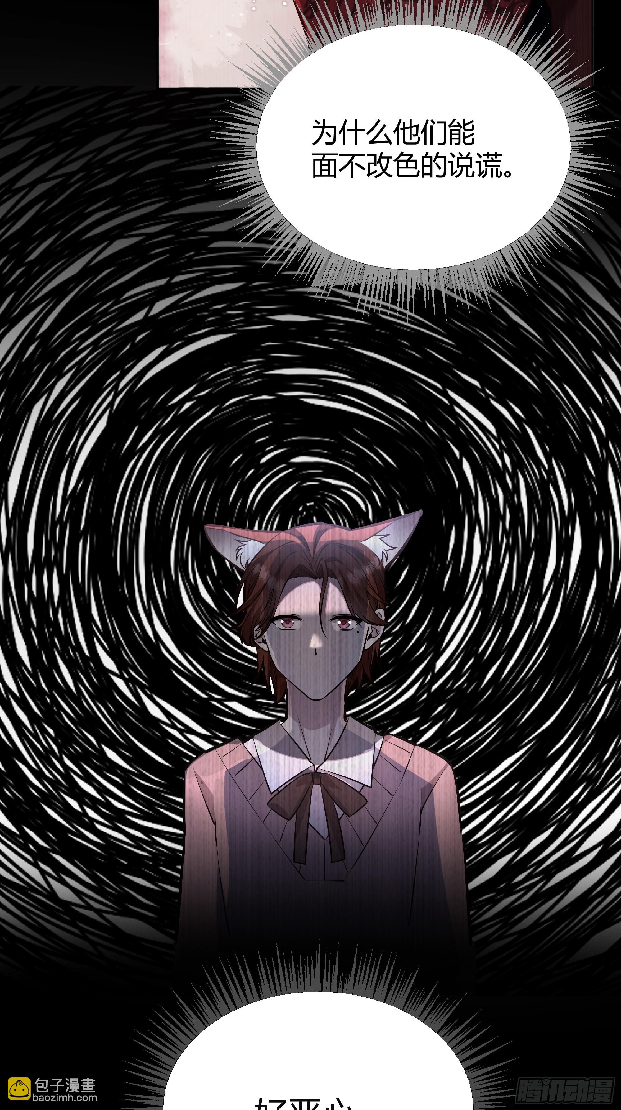 056你们不懂兽人的萌点(1/2)-第61话