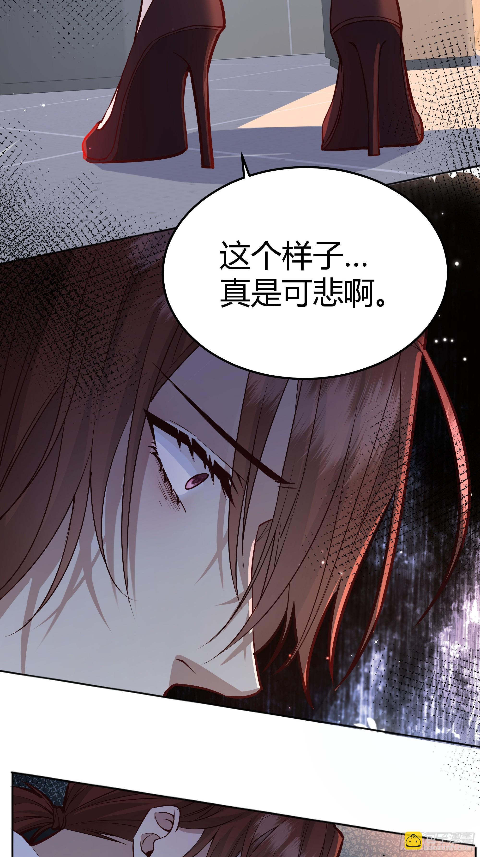 056你们不懂兽人的萌点(1/2)-第61话