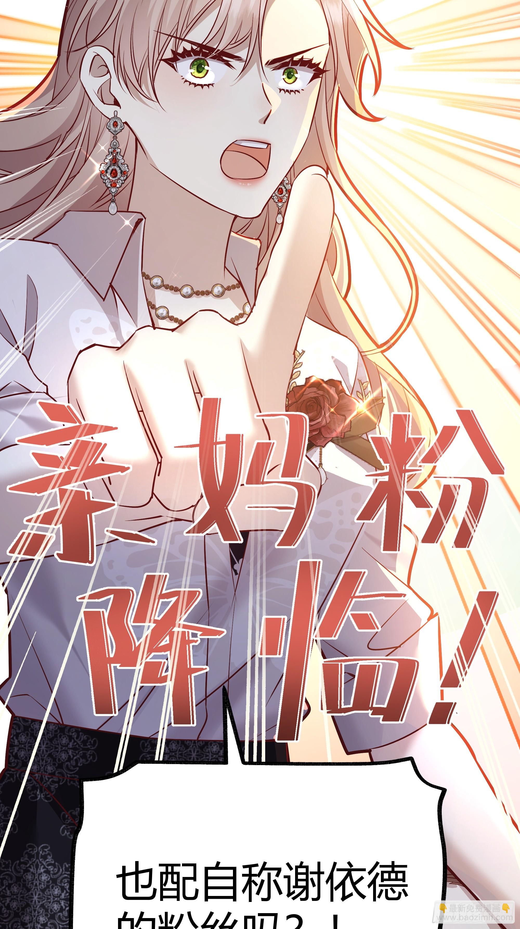 056你们不懂兽人的萌点(1/2)-第61话