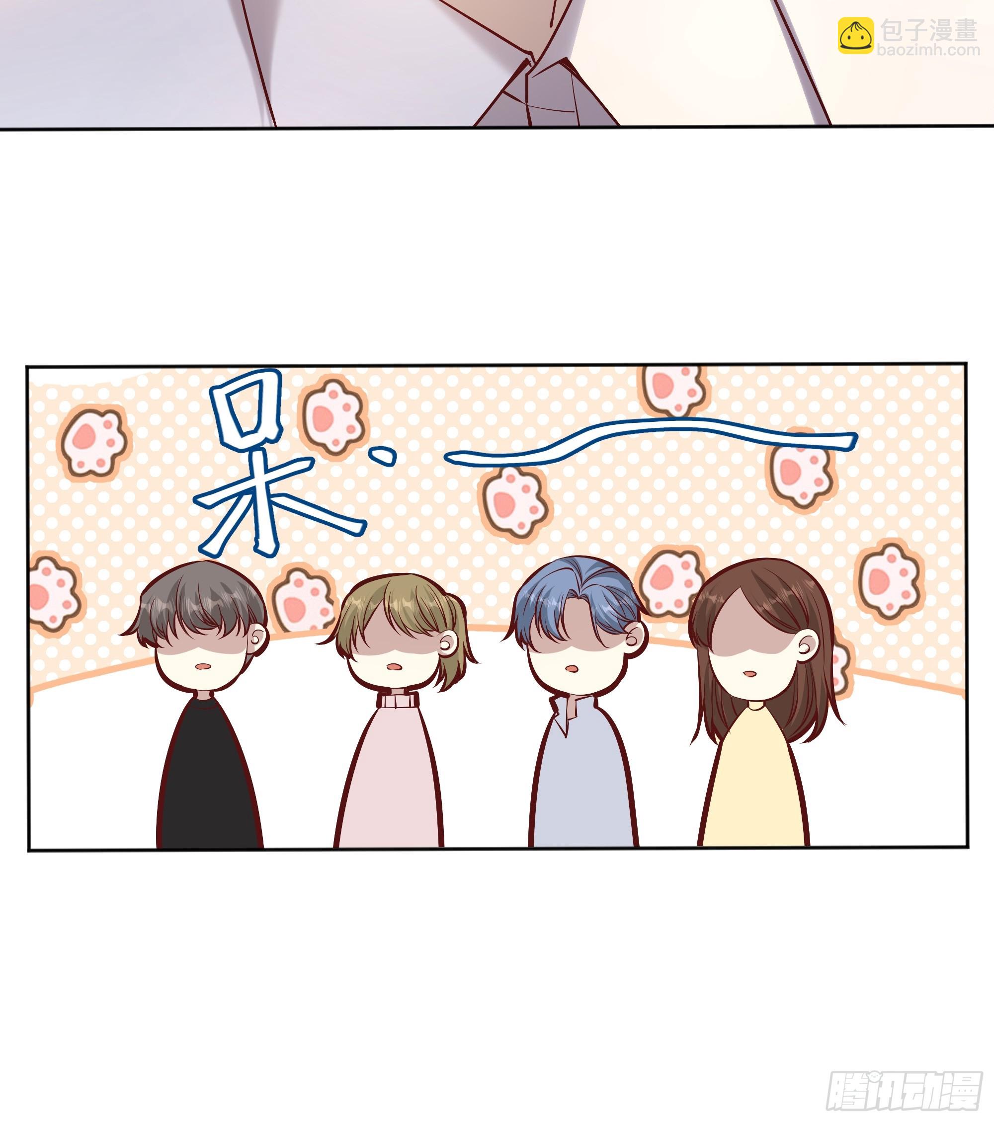 056你们不懂兽人的萌点(1/2)-第61话