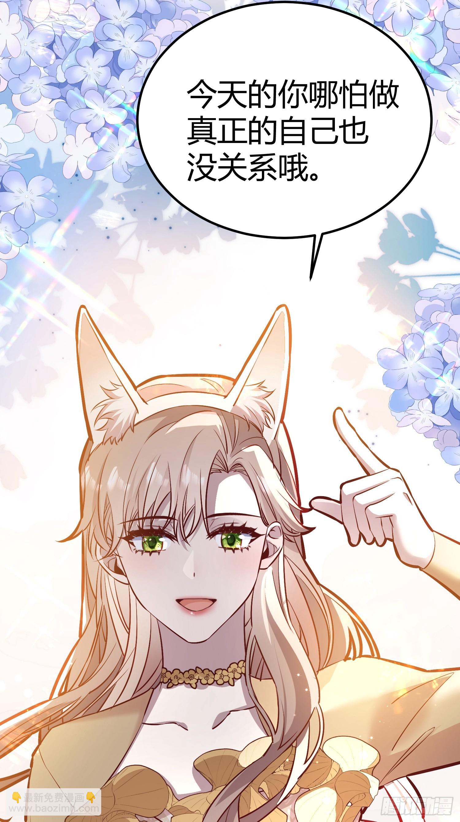 058分手(1/2)-第63话