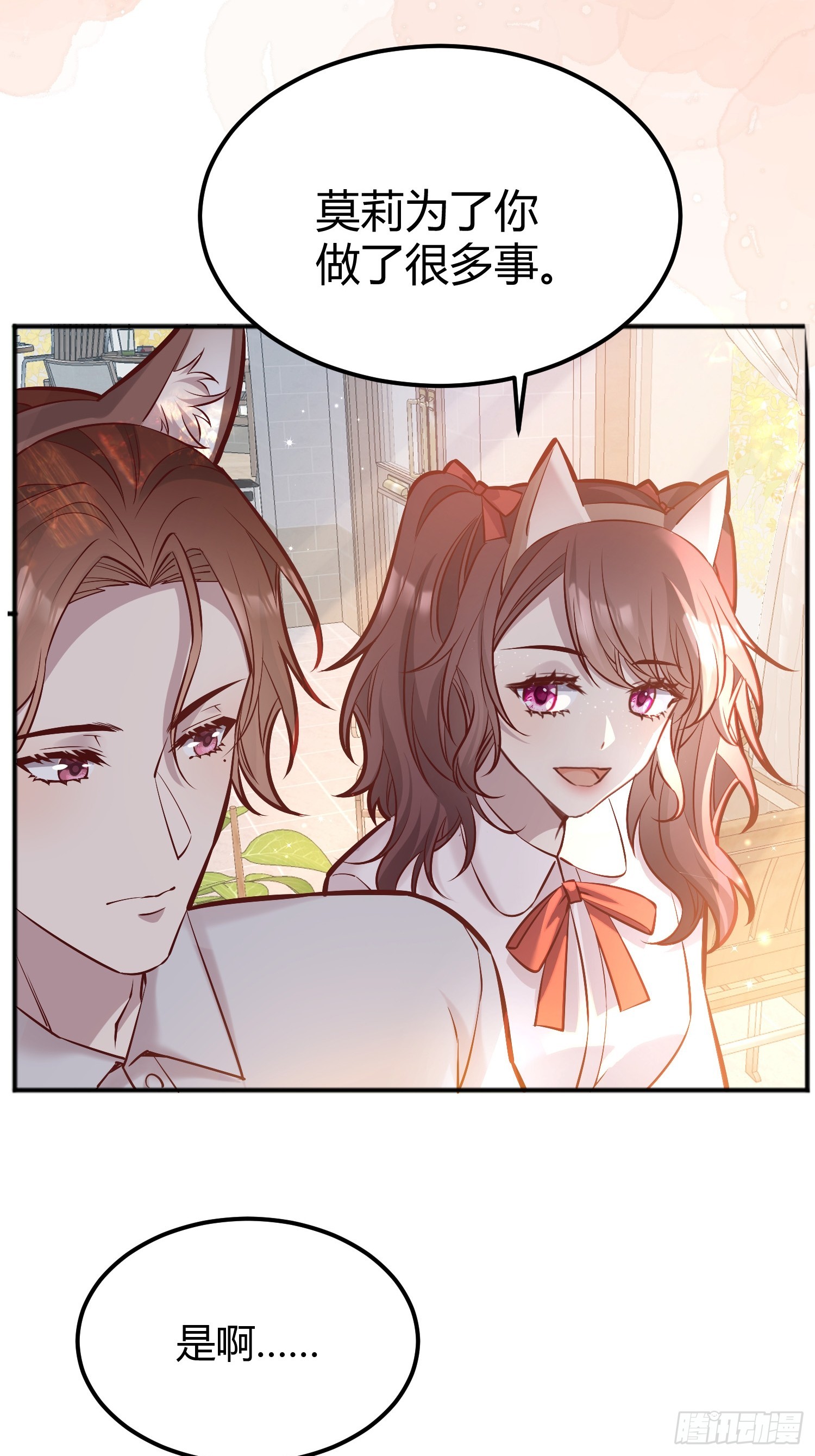 058分手(1/2)-第63话