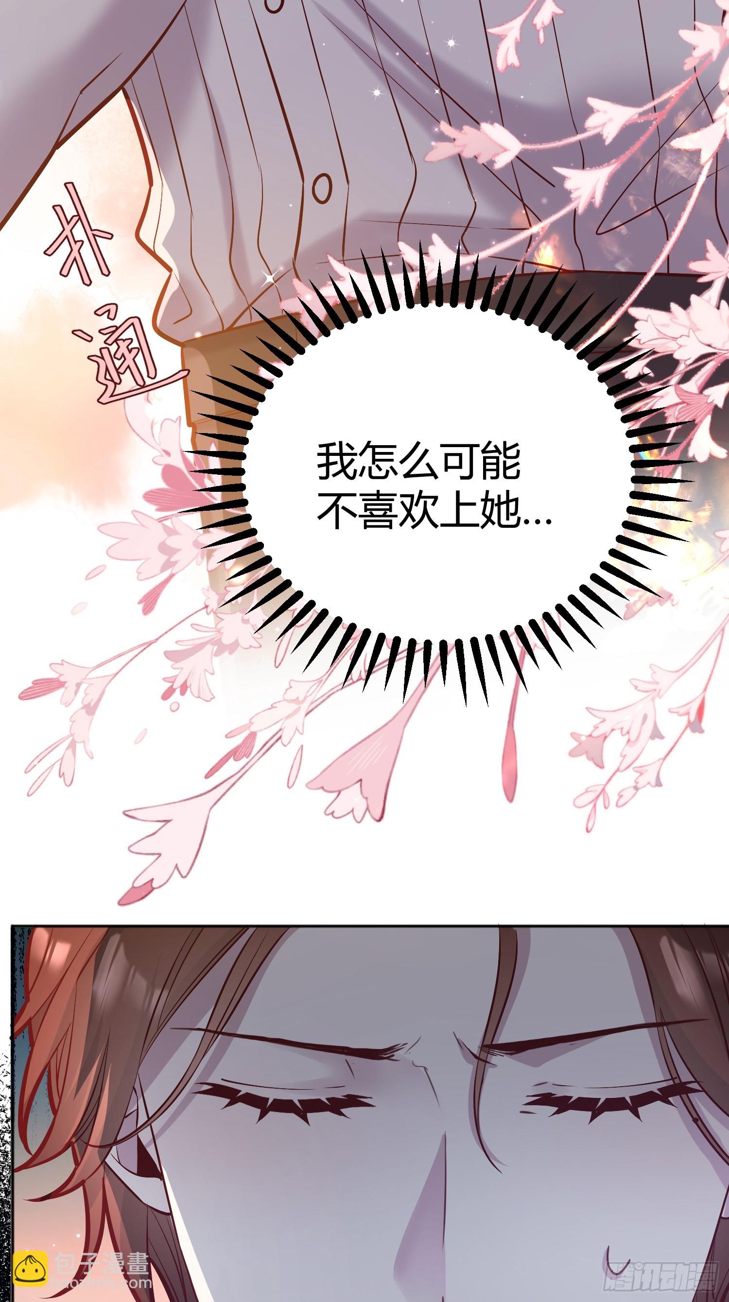 058分手(1/2)-第63话