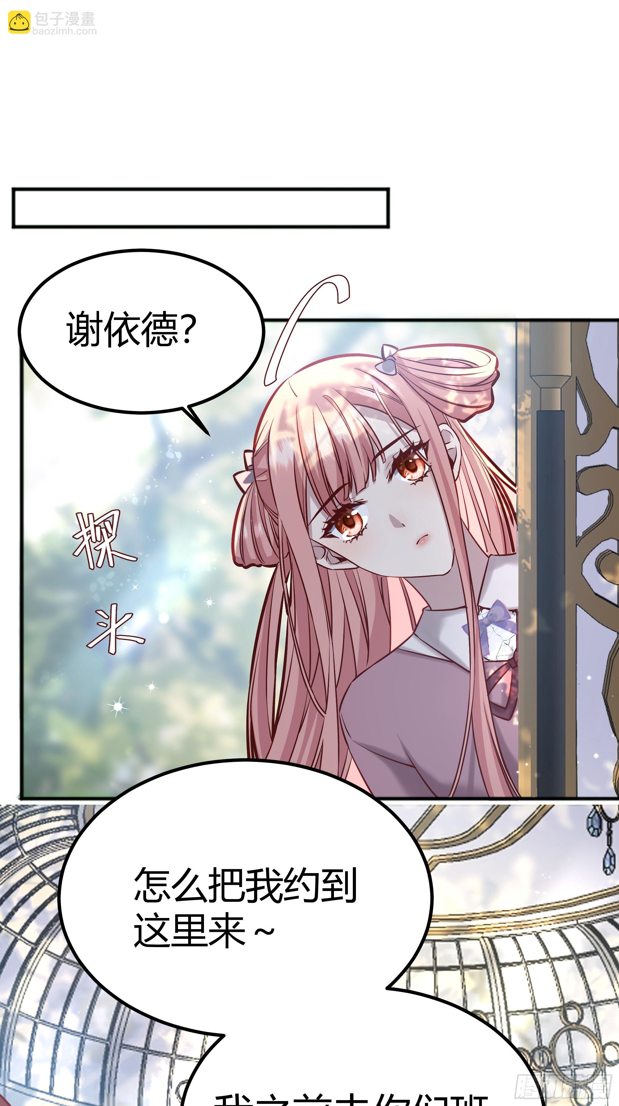 058分手(1/2)-第63话