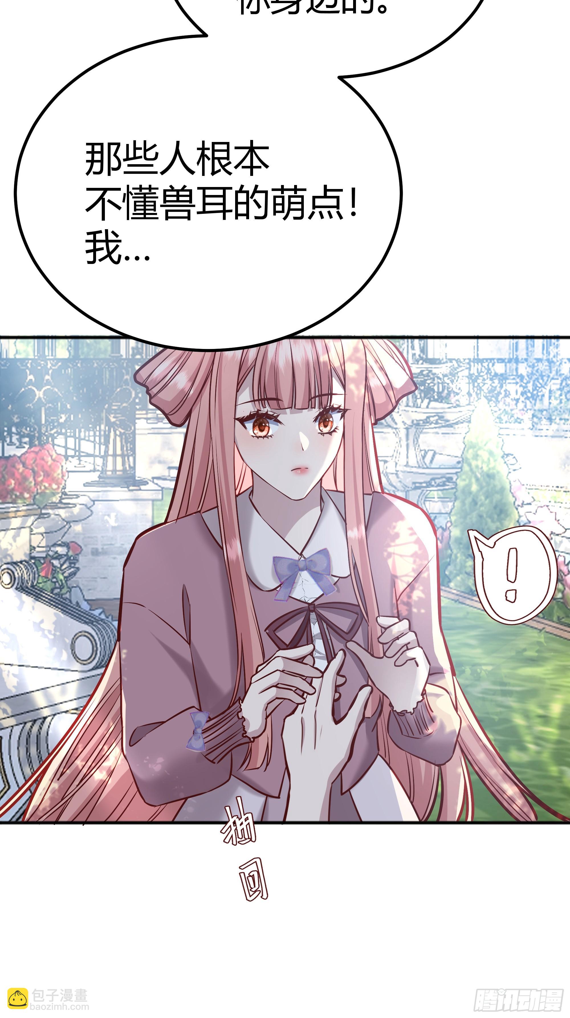 058分手(1/2)-第63话