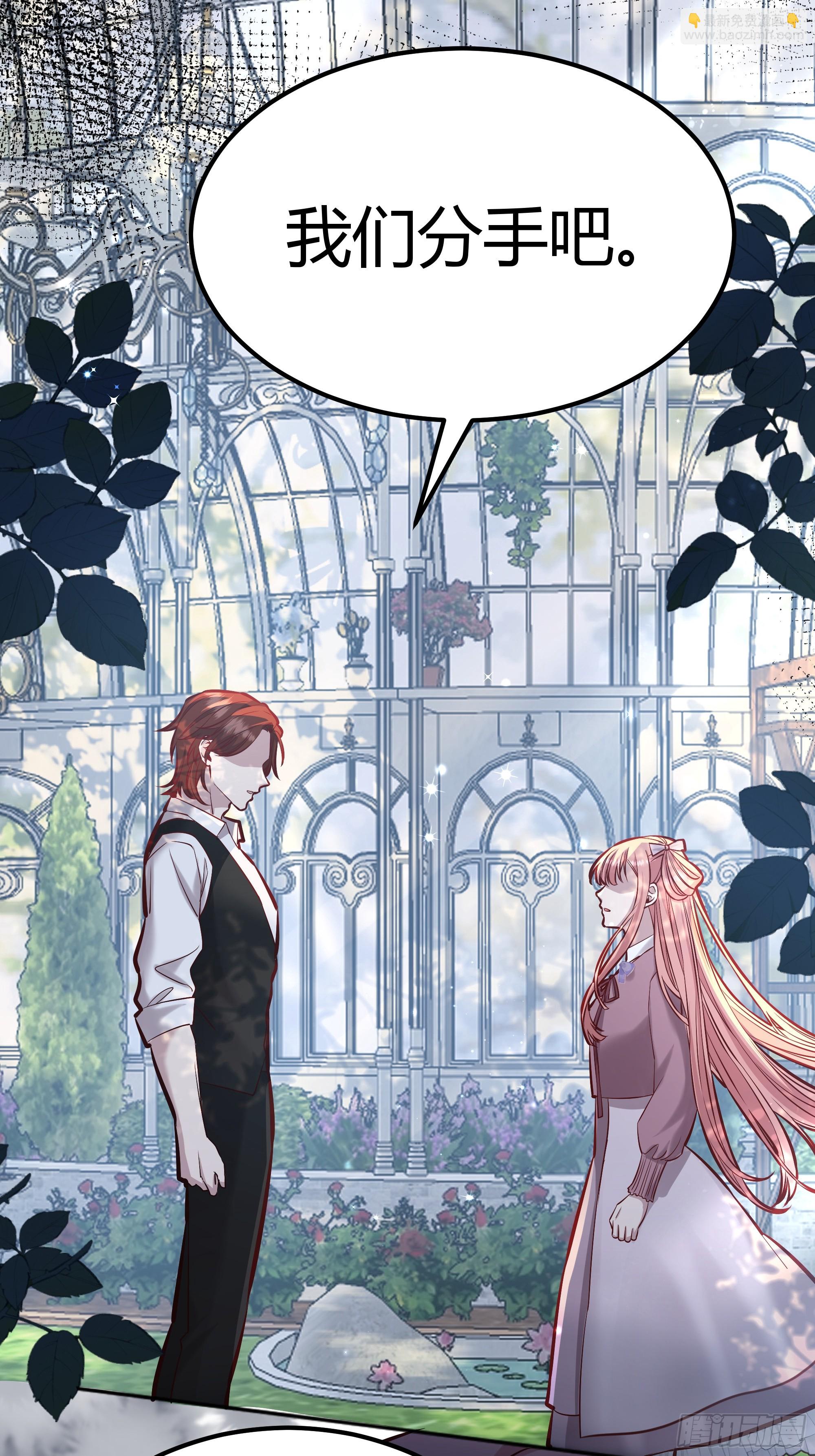 058分手(1/2)-第63话