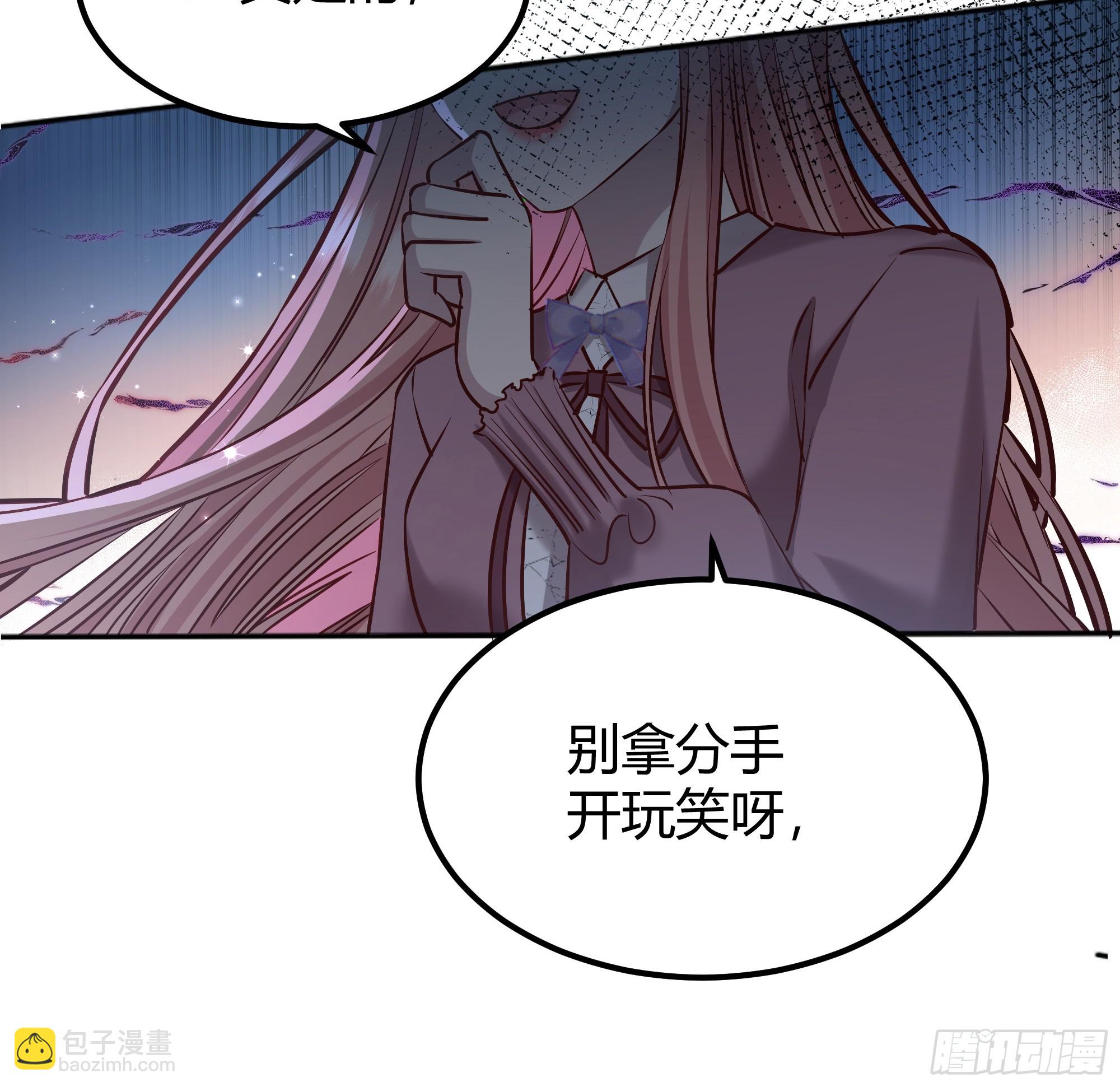 058分手(1/2)-第63话