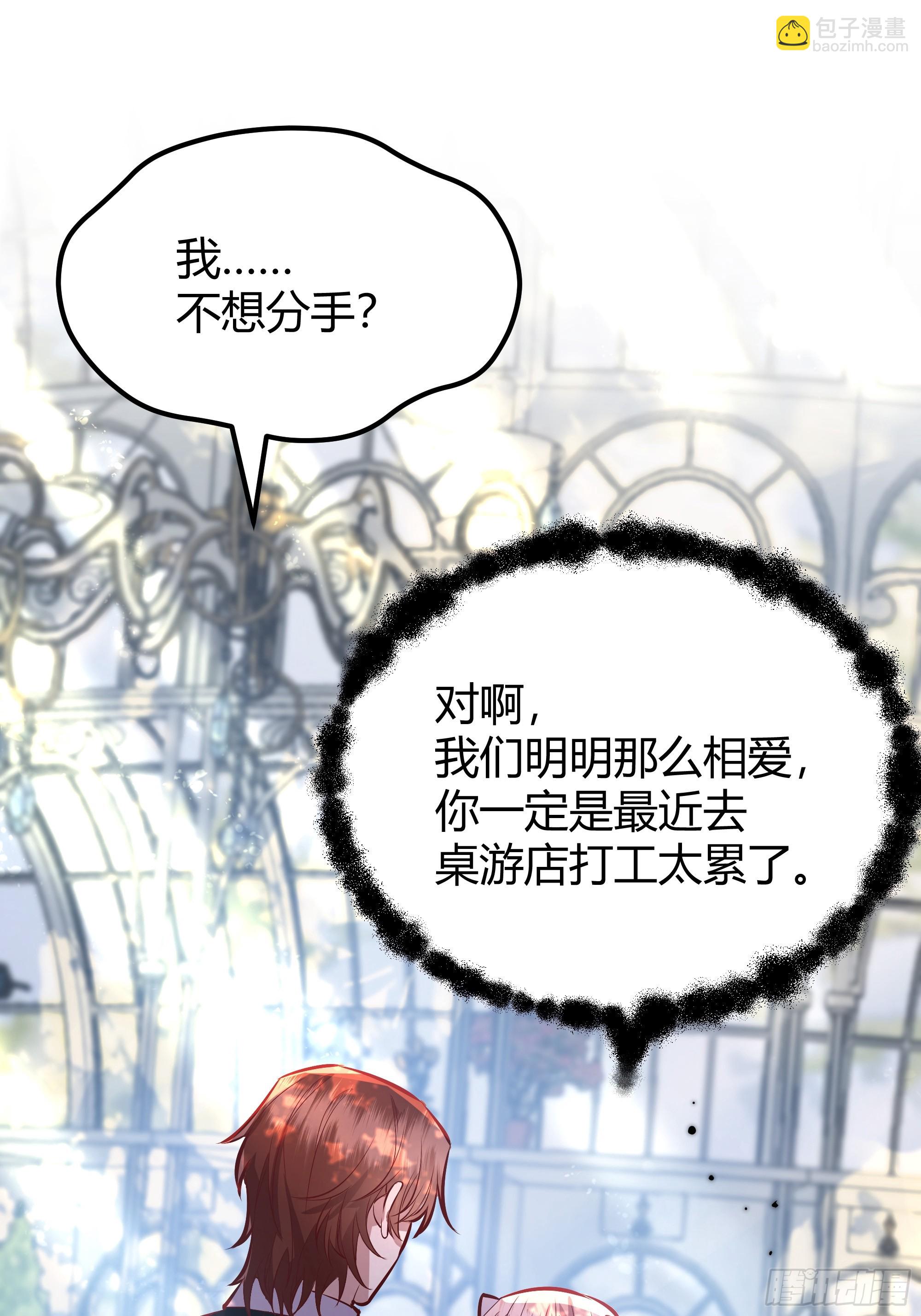 058分手(1/2)-第63话