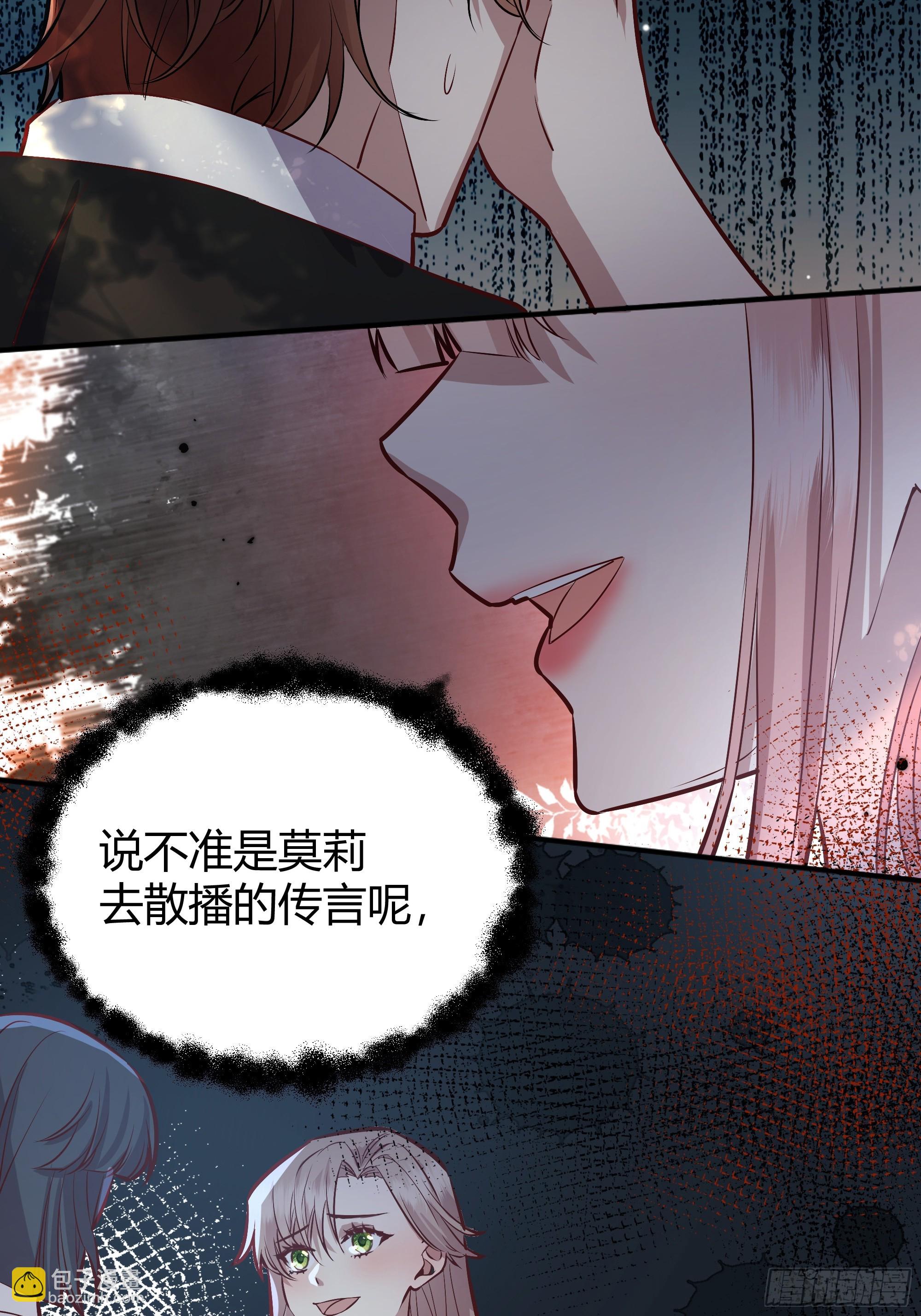 058分手(1/2)-第63话