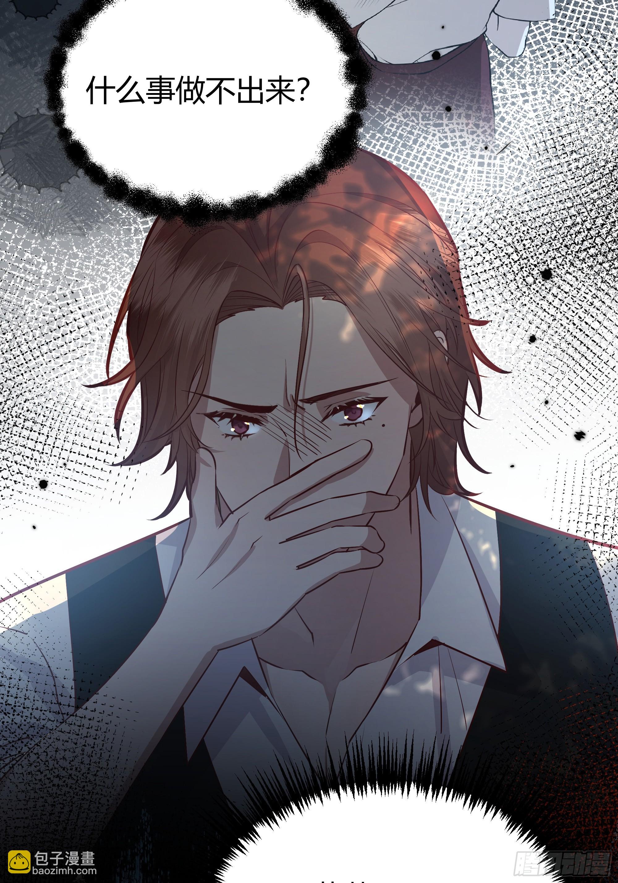 058分手(1/2)-第63话