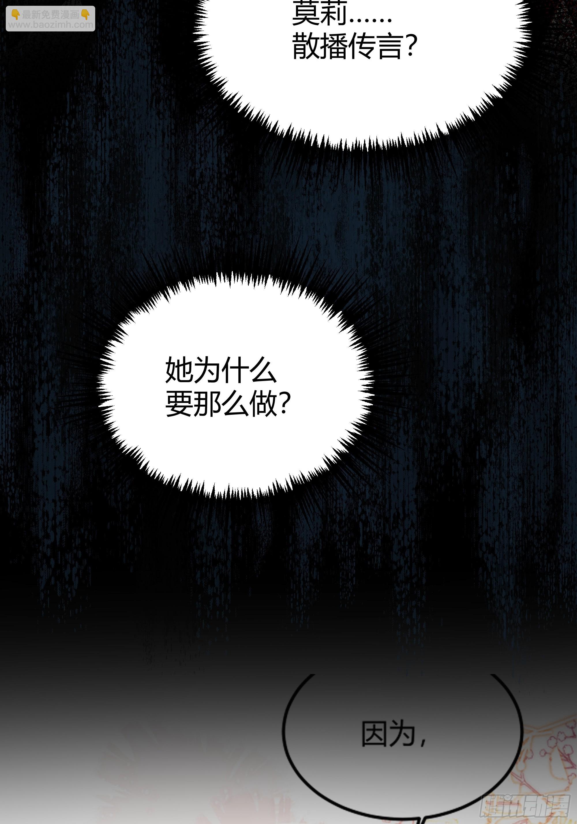 058分手(1/2)-第63话