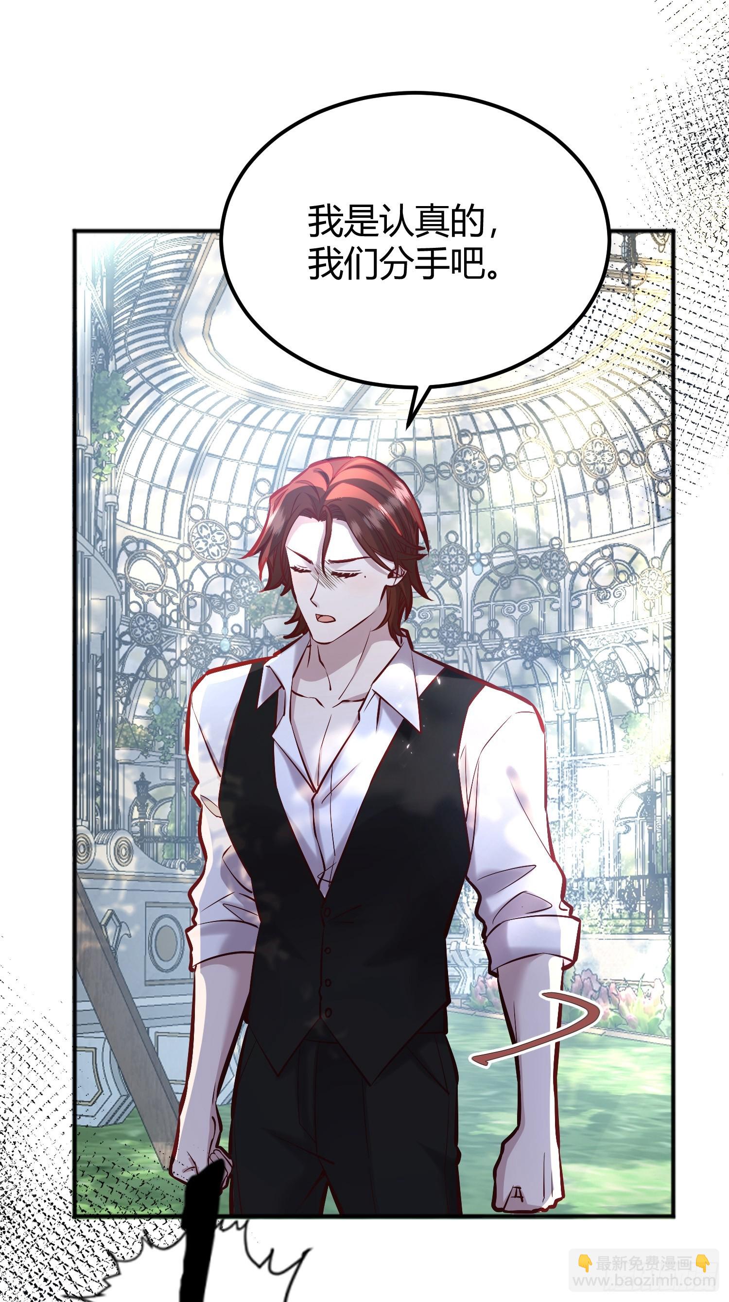 058分手(1/2)-第63话