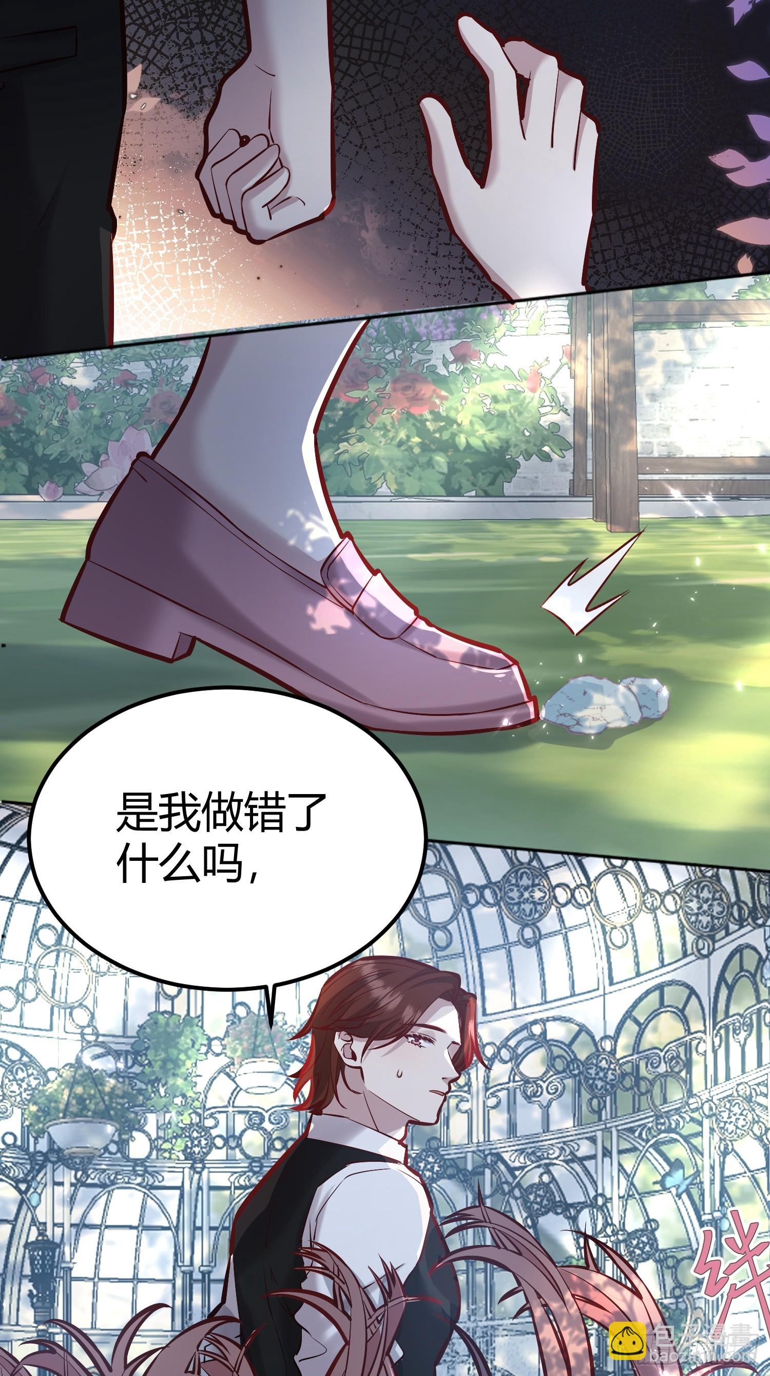 058分手(1/2)-第63话