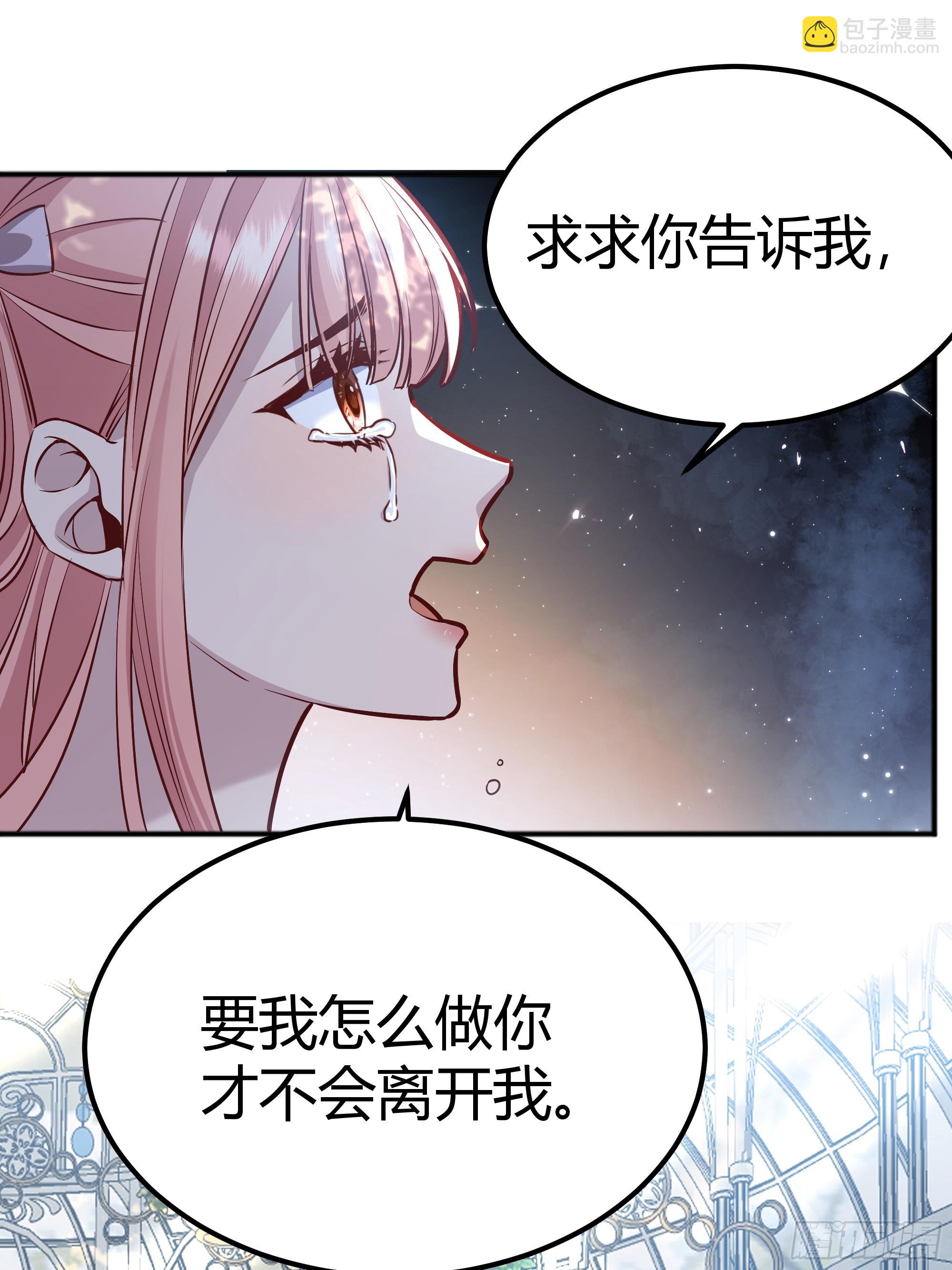 058分手(1/2)-第63话