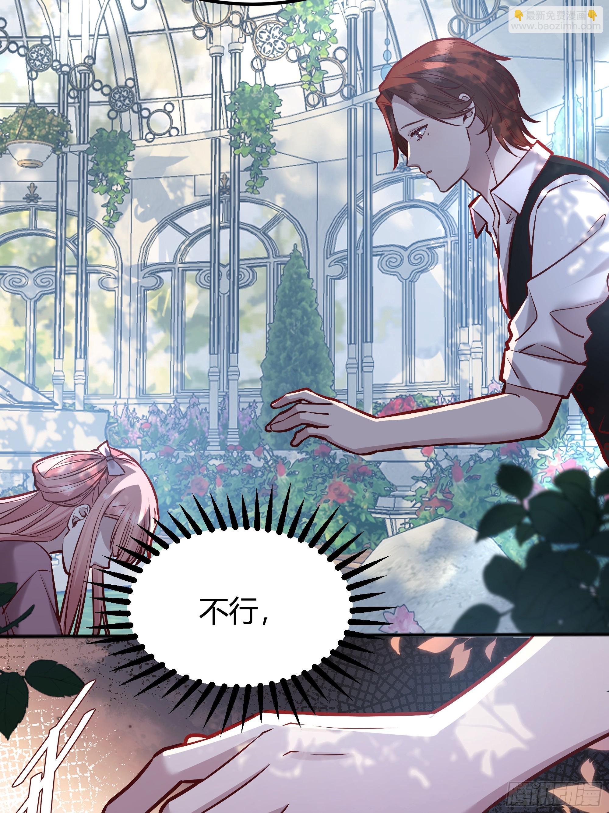 058分手(1/2)-第63话