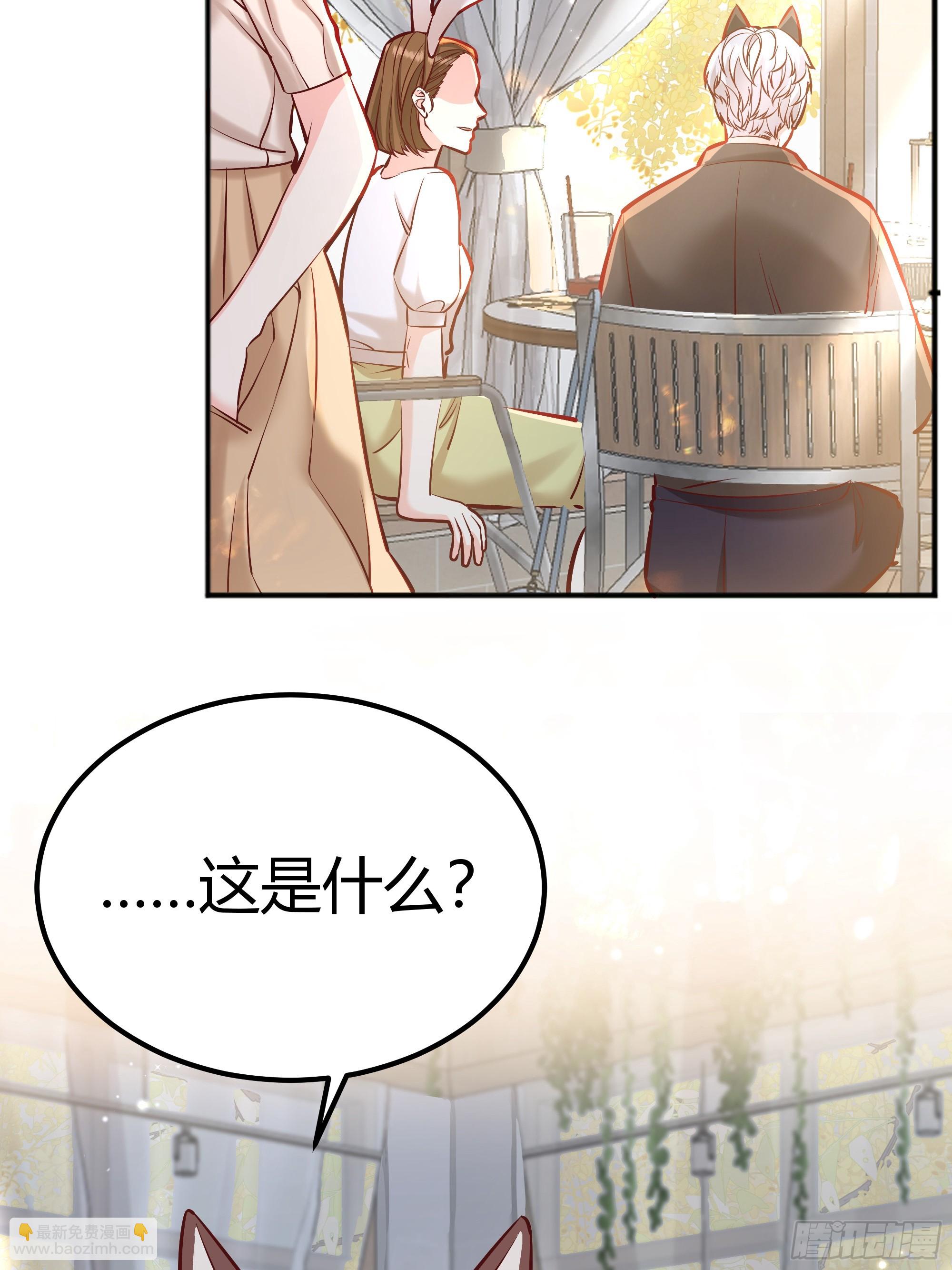 058分手(1/2)-第63话