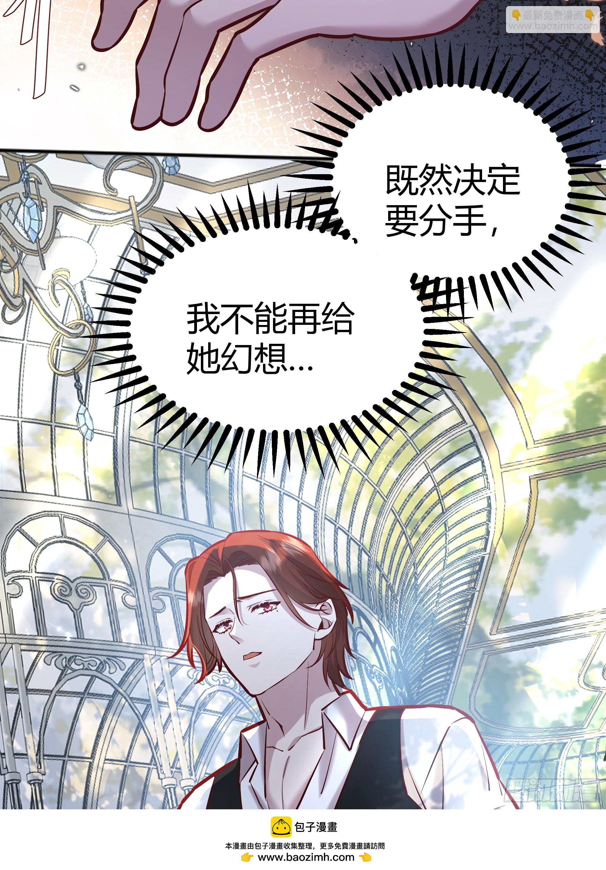 058分手(1/2)-第63话