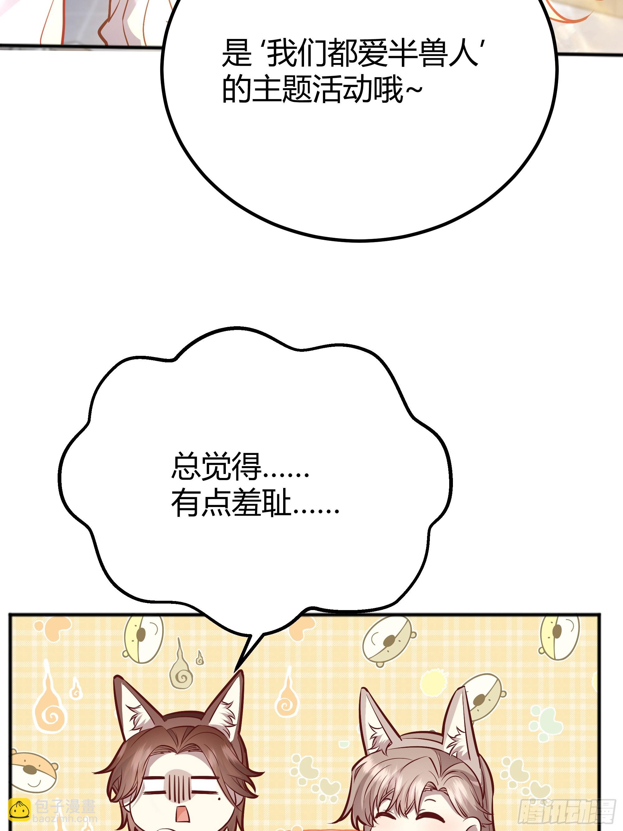 058分手(1/2)-第63话