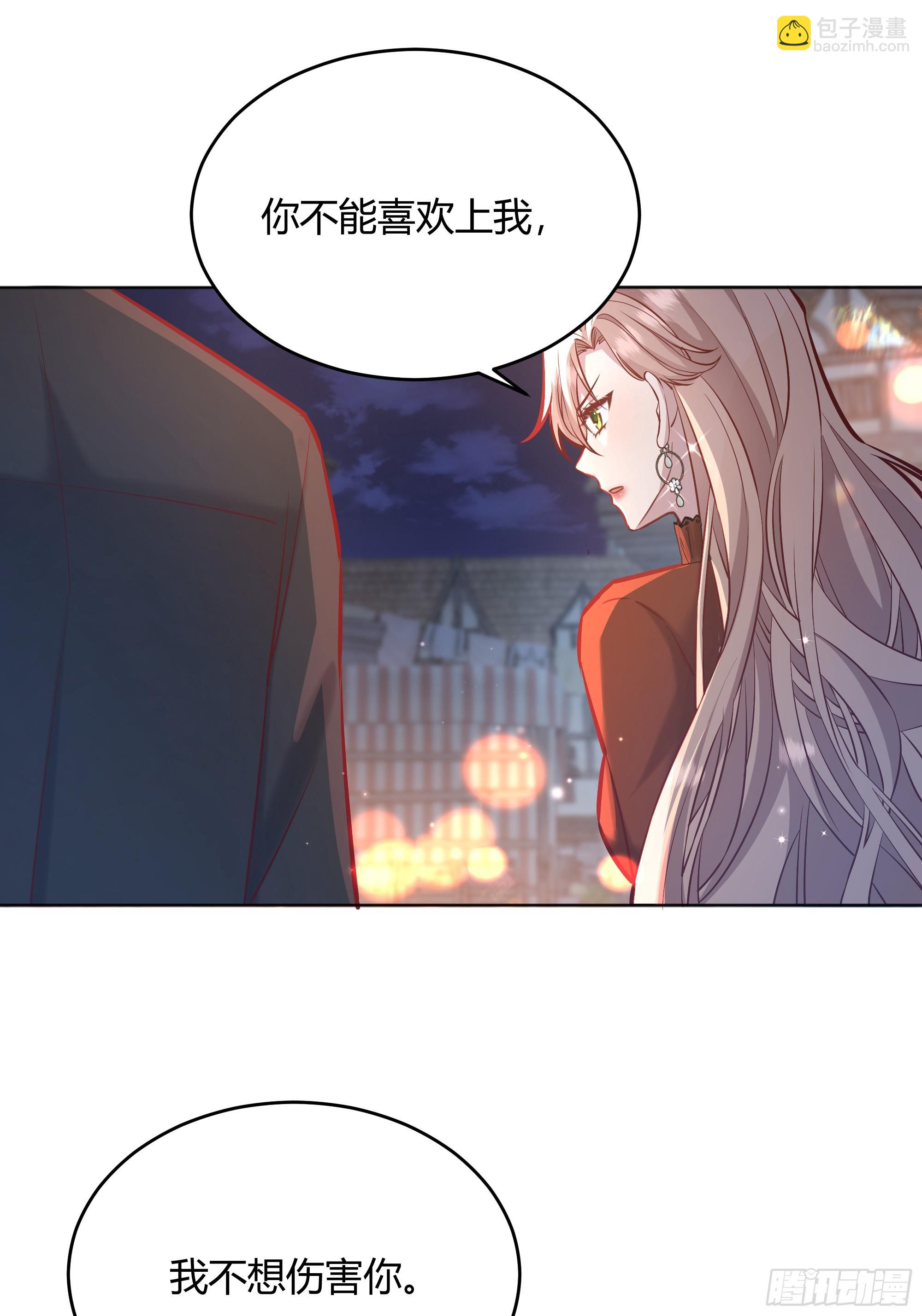 060你抱错人了(1/2)-第65话