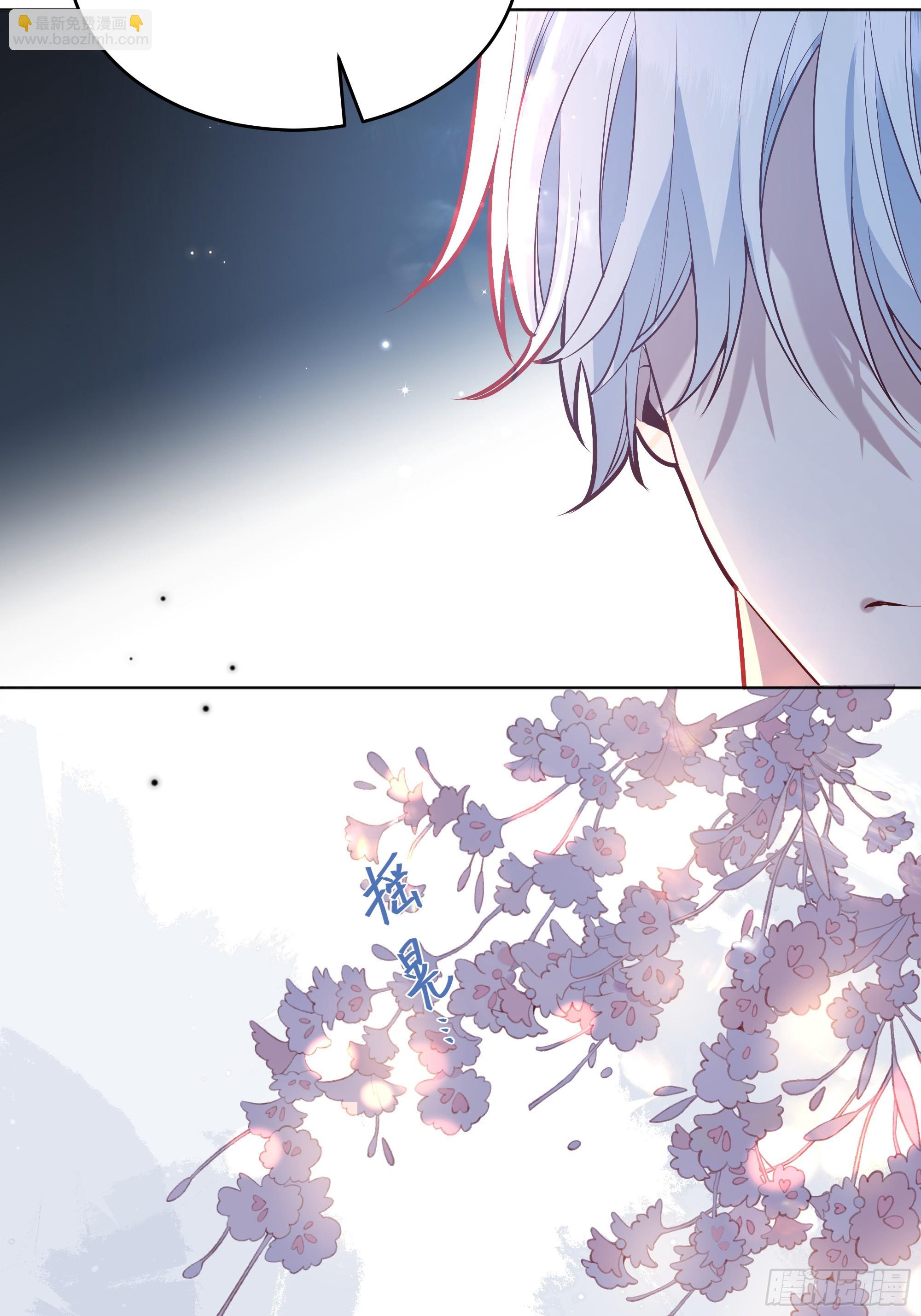 060你抱错人了(1/2)-第65话