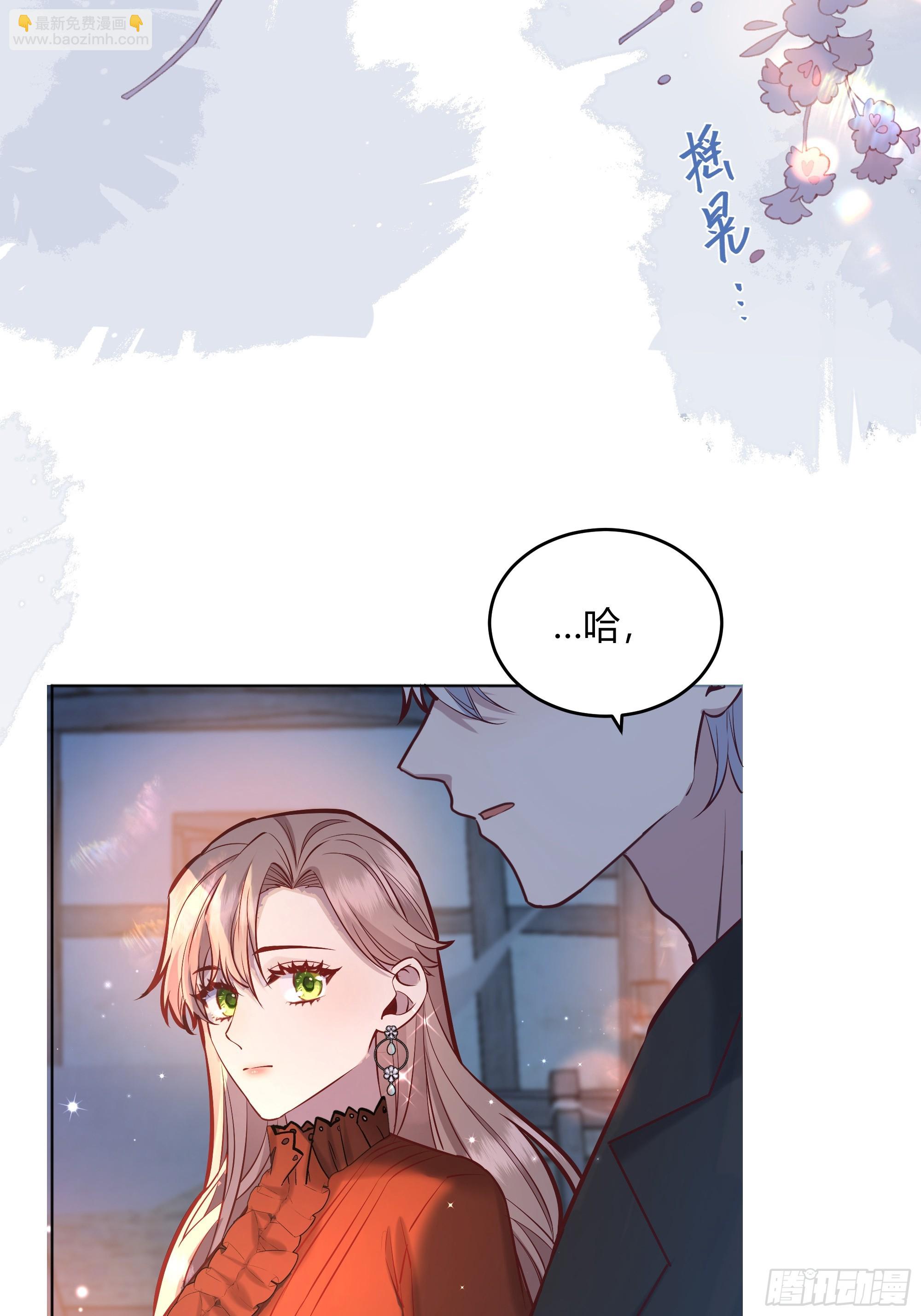 060你抱错人了(1/2)-第65话