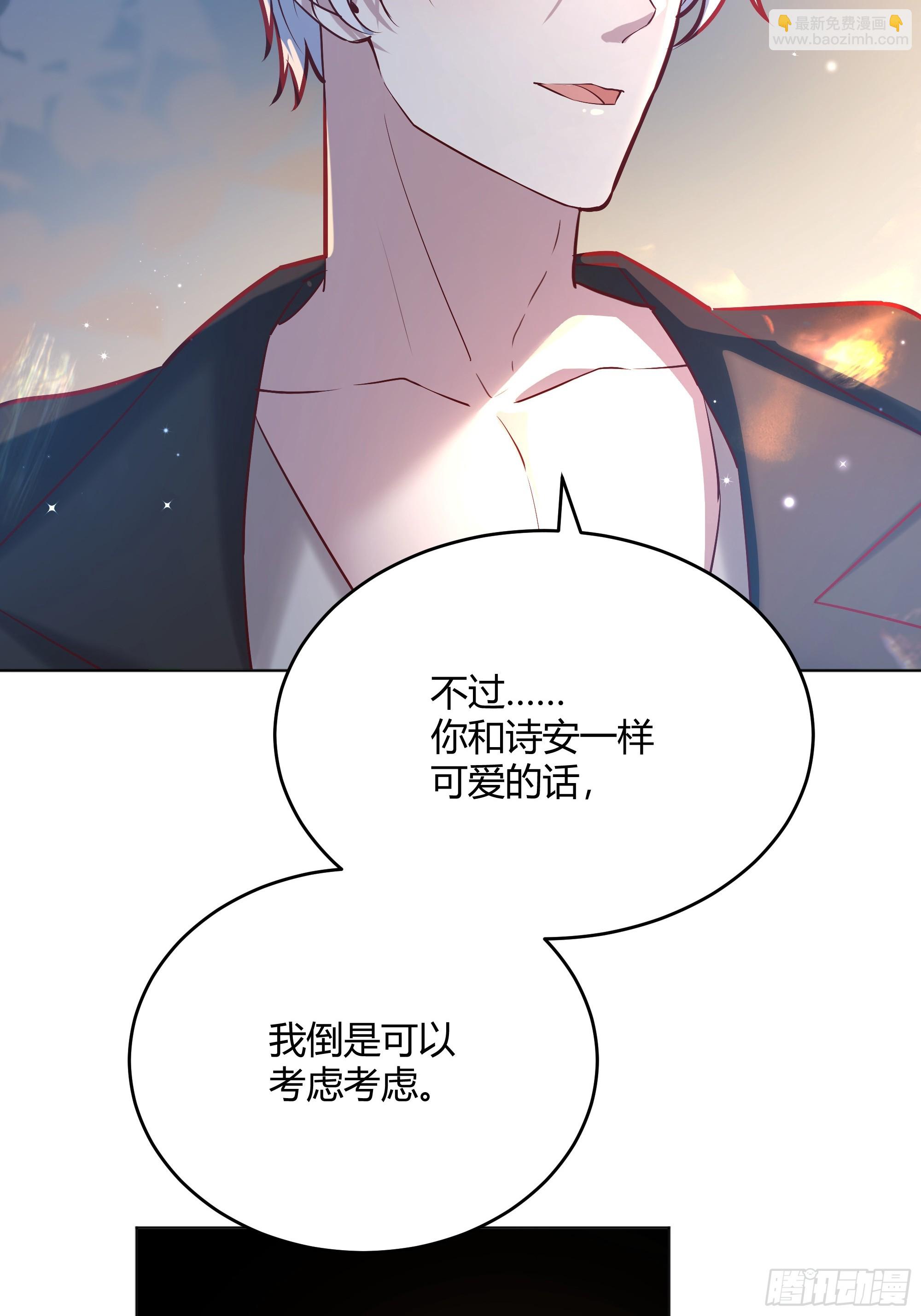 060你抱错人了(1/2)-第65话