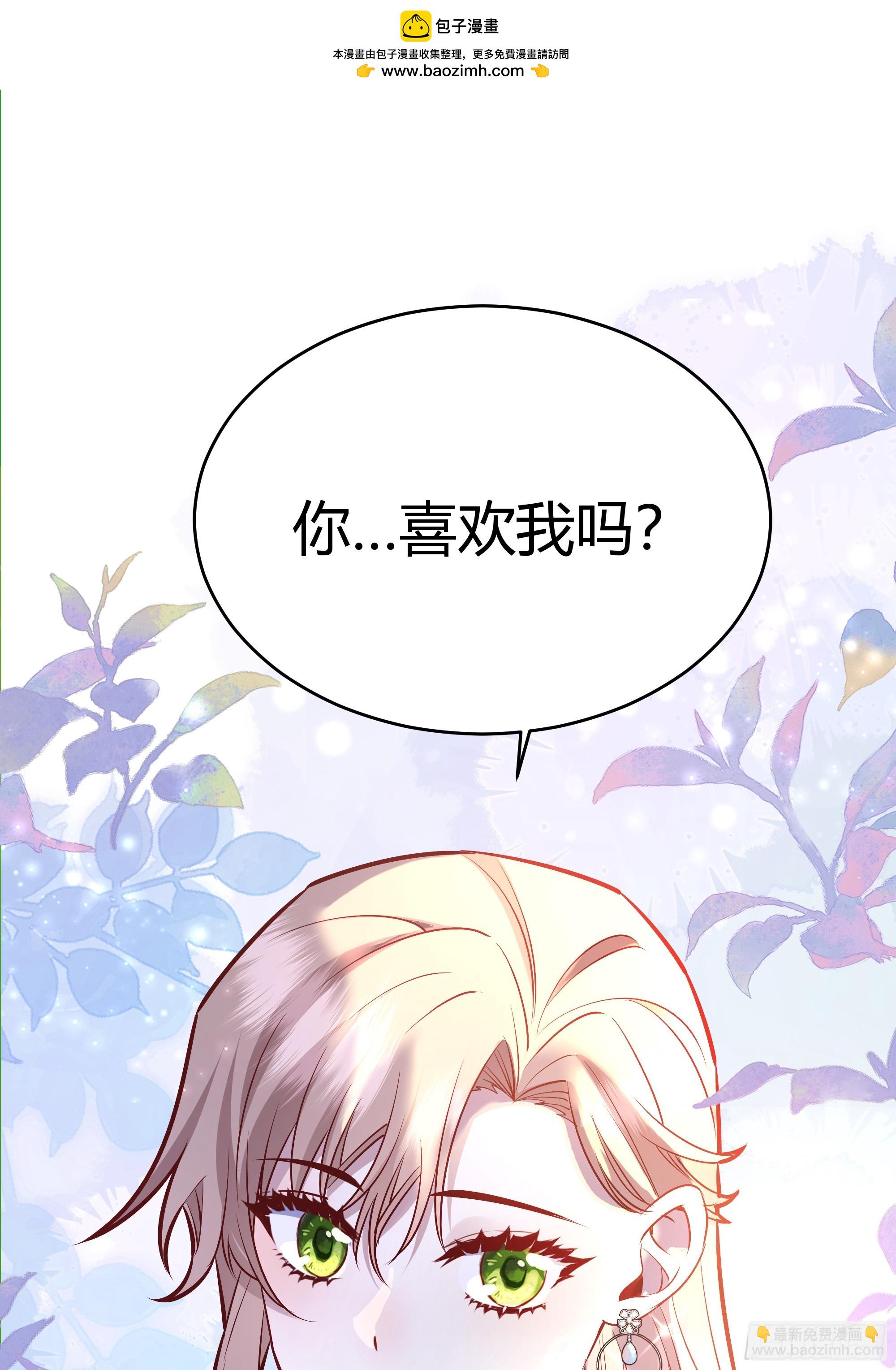 060你抱错人了(1/2)-第65话