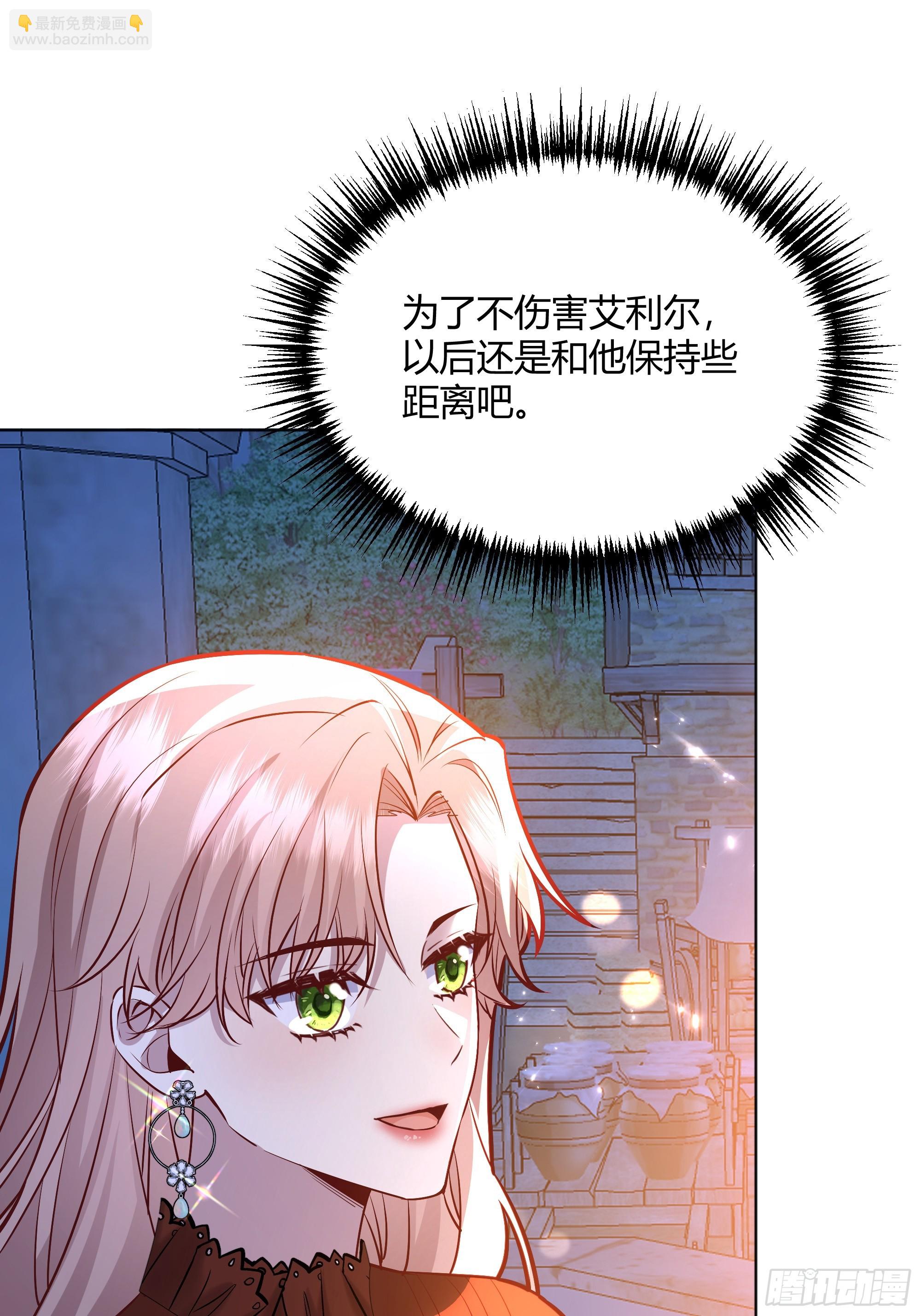 060你抱错人了(1/2)-第65话