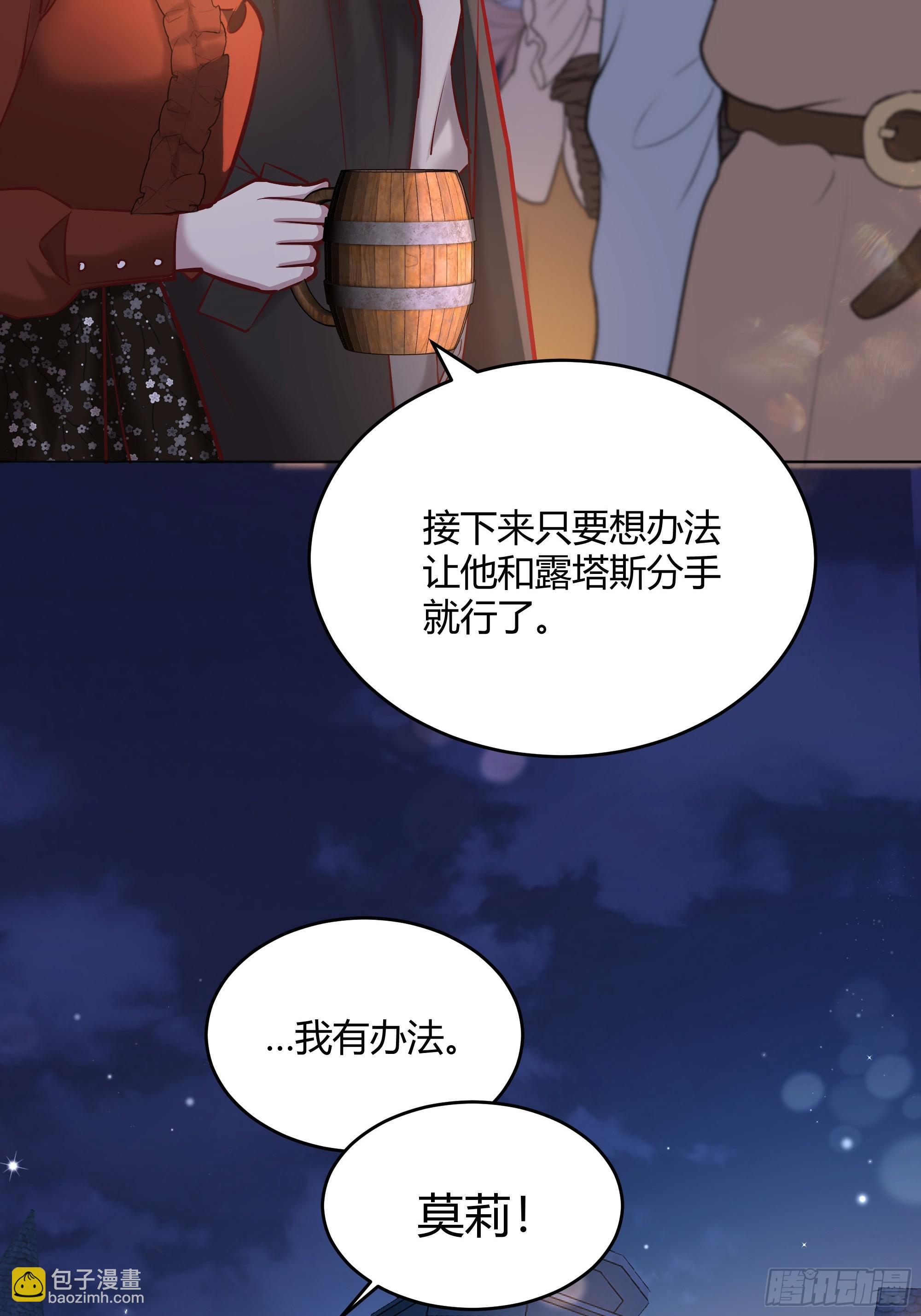 060你抱错人了(1/2)-第65话