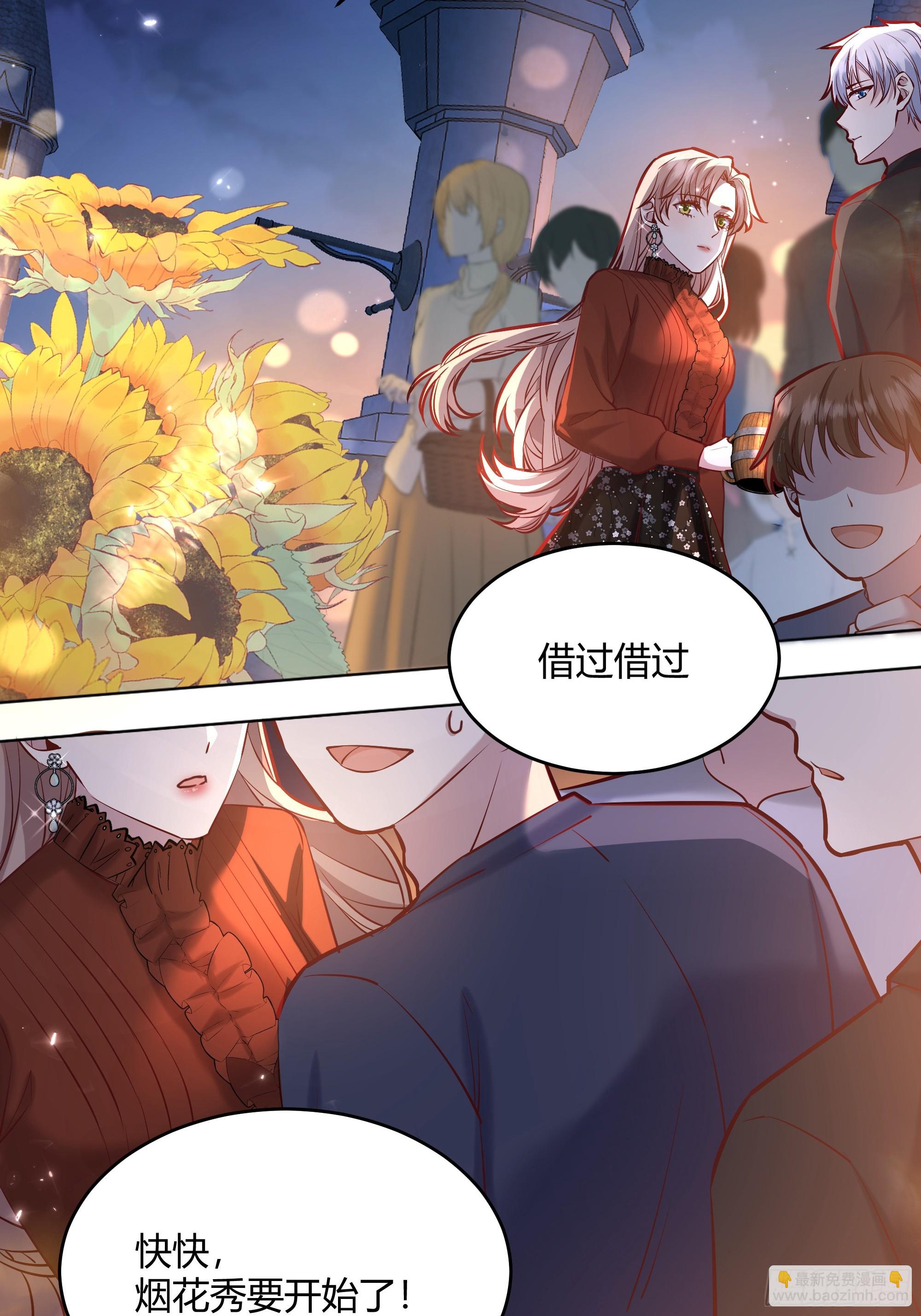 060你抱错人了(1/2)-第65话