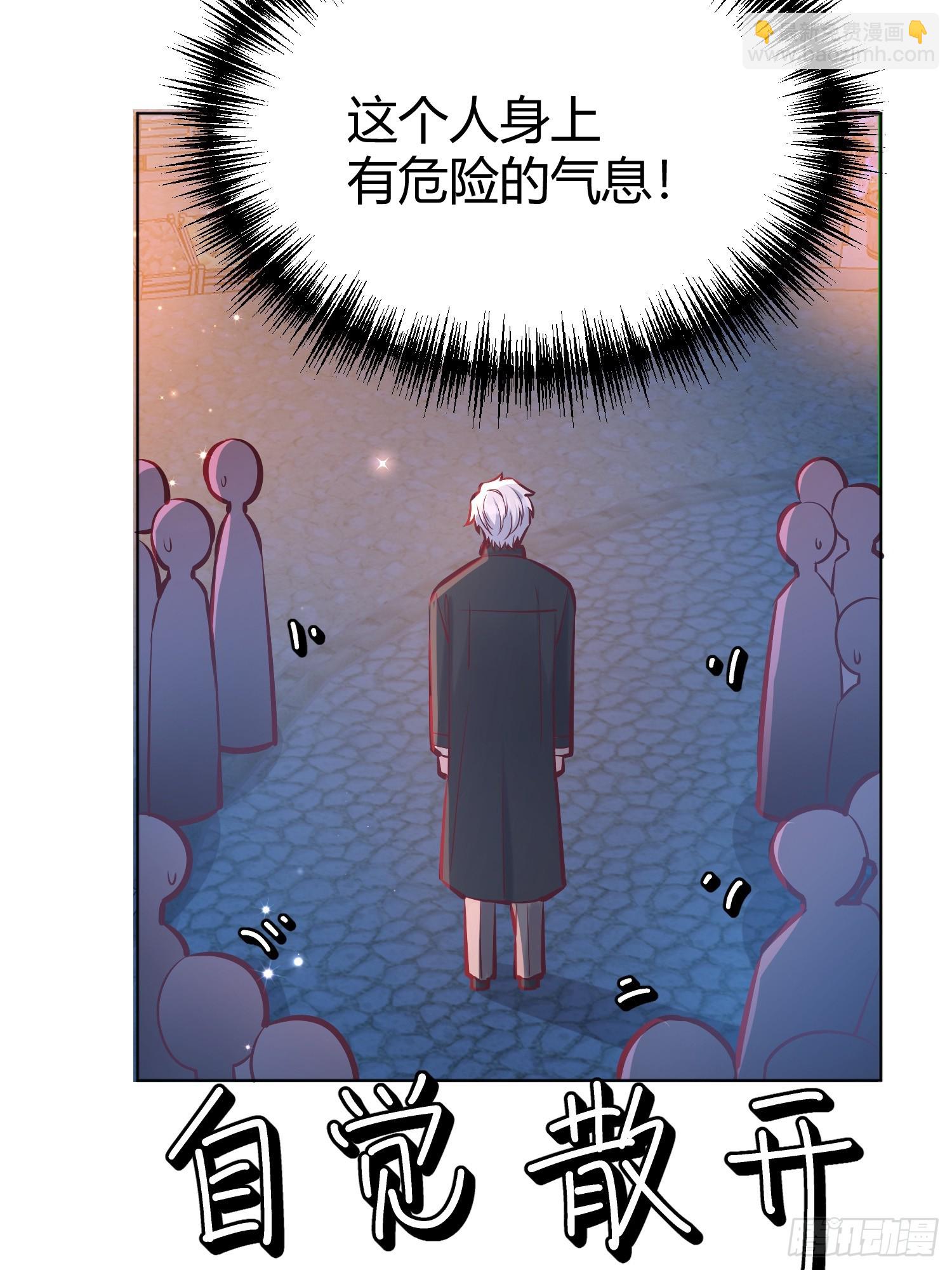 060你抱错人了(1/2)-第65话