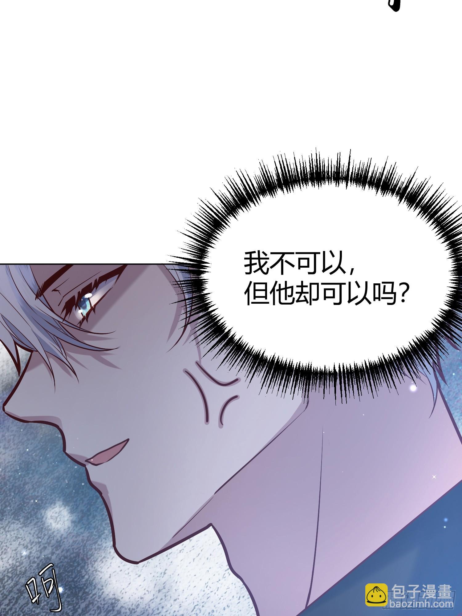 060你抱错人了(1/2)-第65话