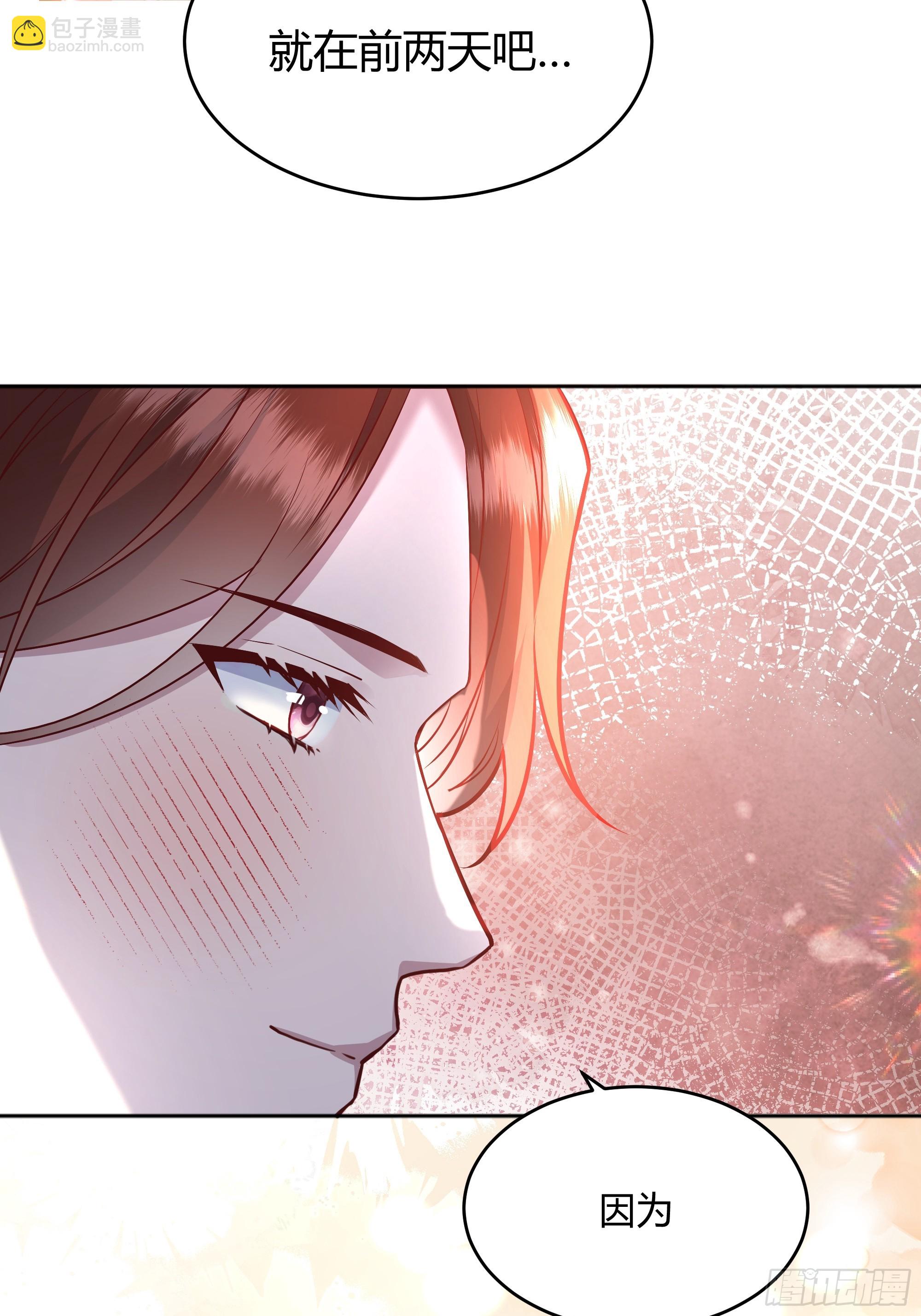 060你抱错人了(1/2)-第65话