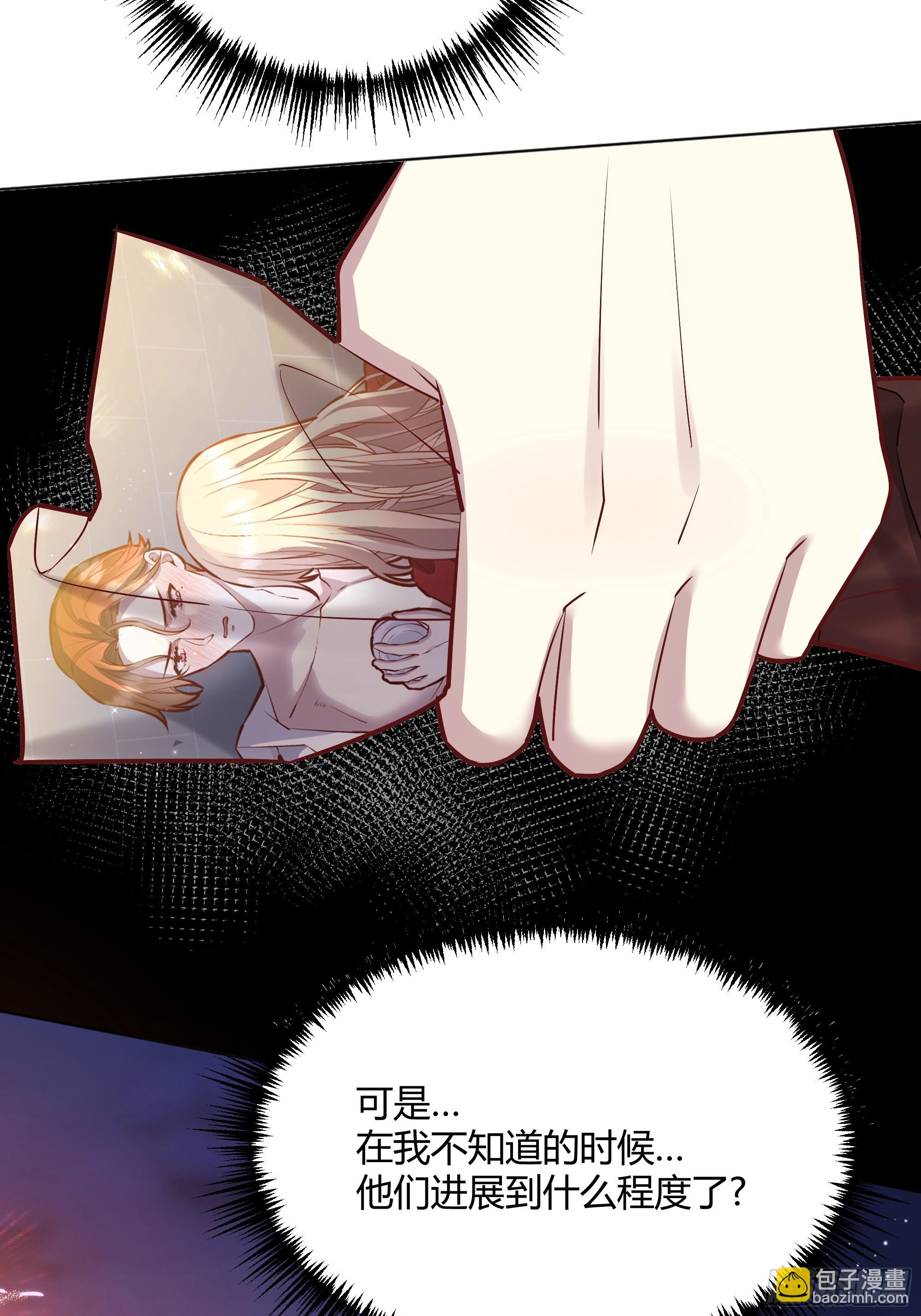 060你抱错人了(1/2)-第65话