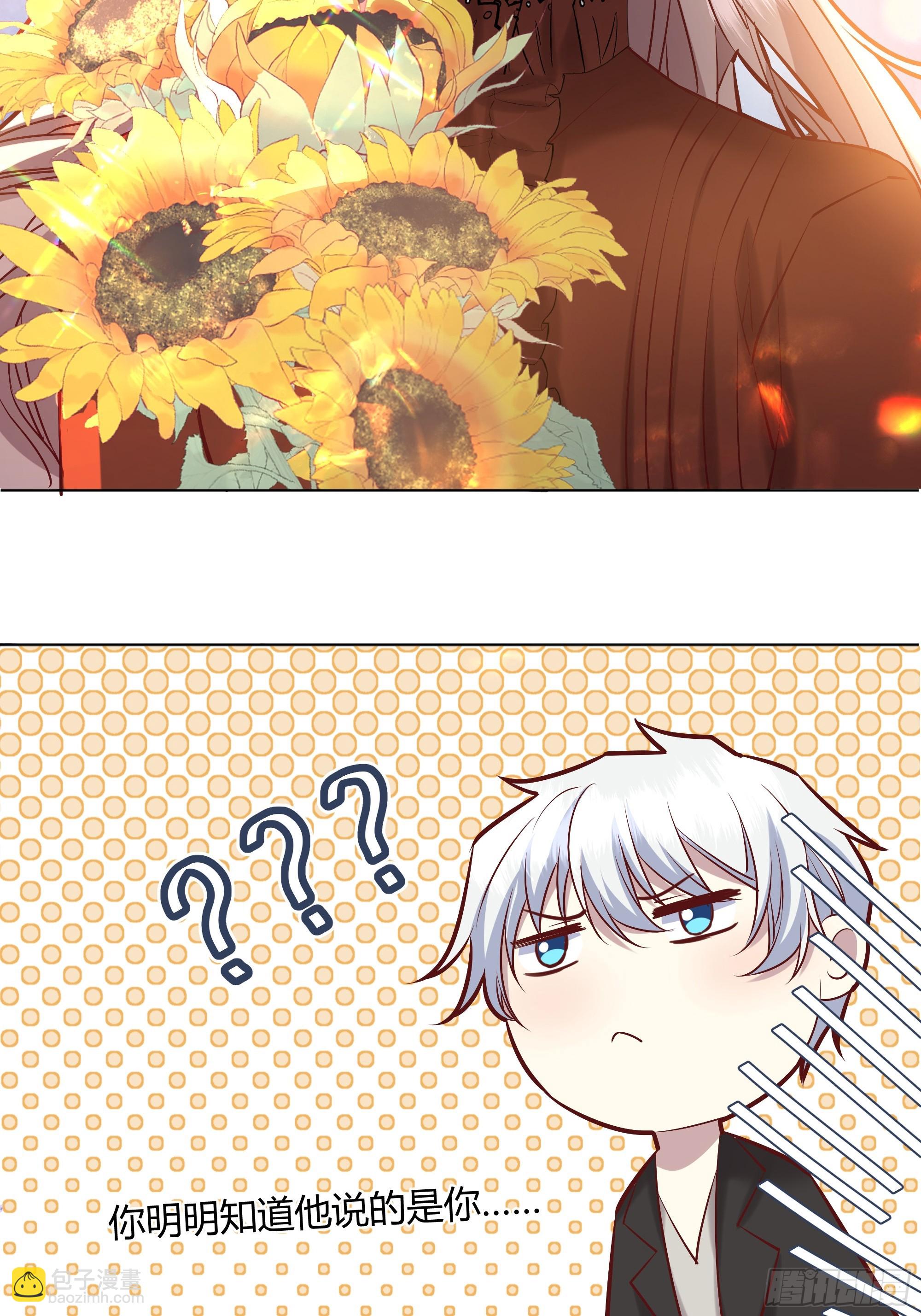 060你抱错人了(1/2)-第65话